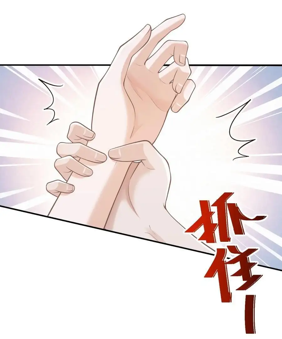 058 他精力怎会如此旺盛？14