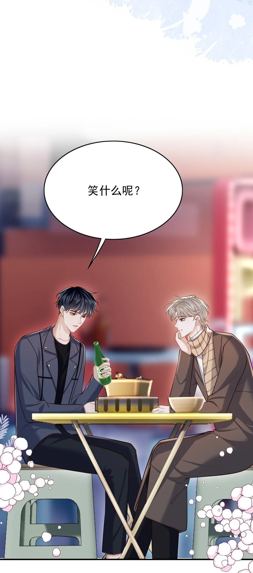 054 留在我身边！48