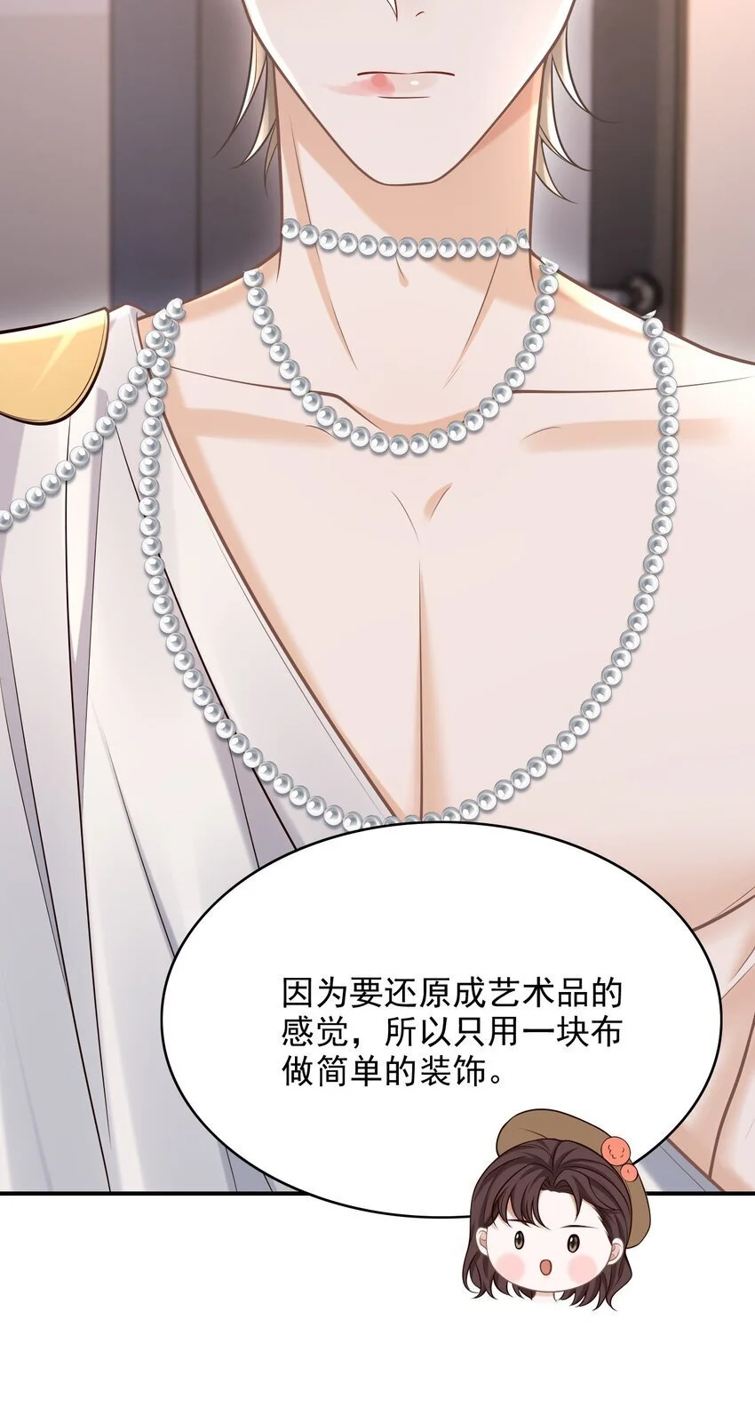 048 会不会过于露骨了？！4