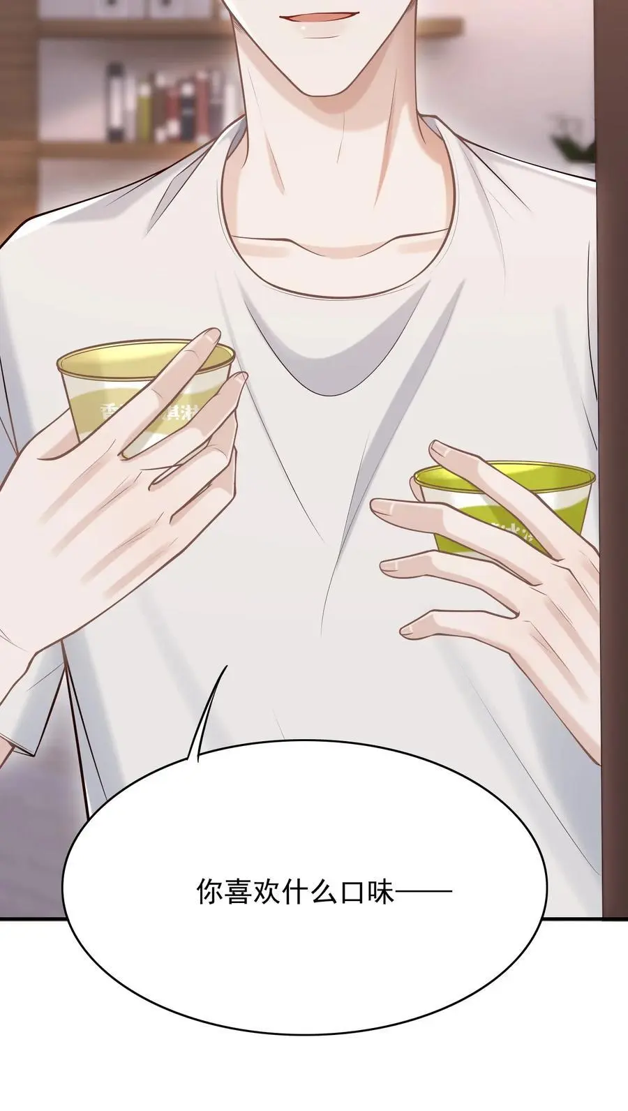 056 真具有冲击力啊！26