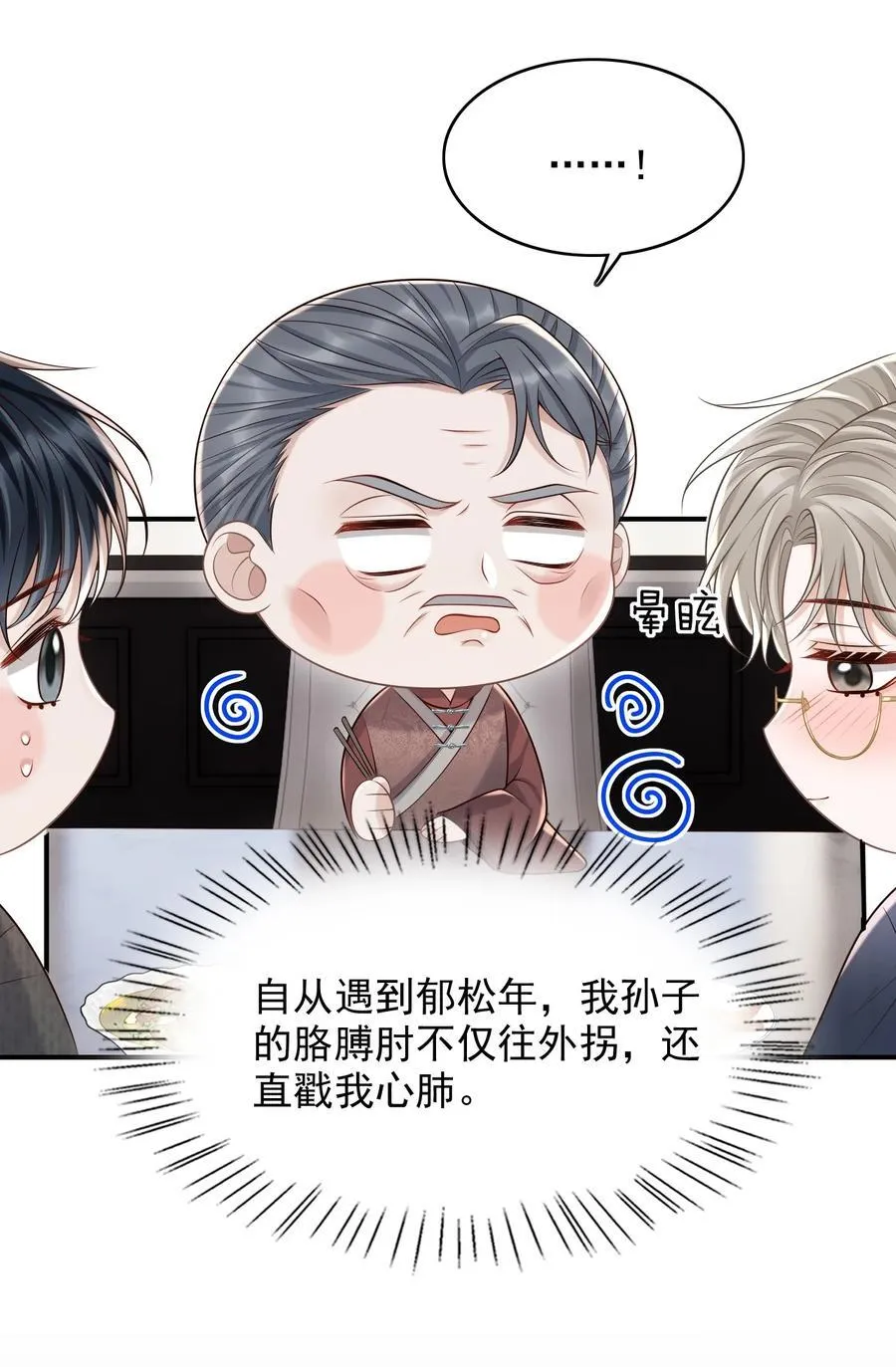 072 画像23