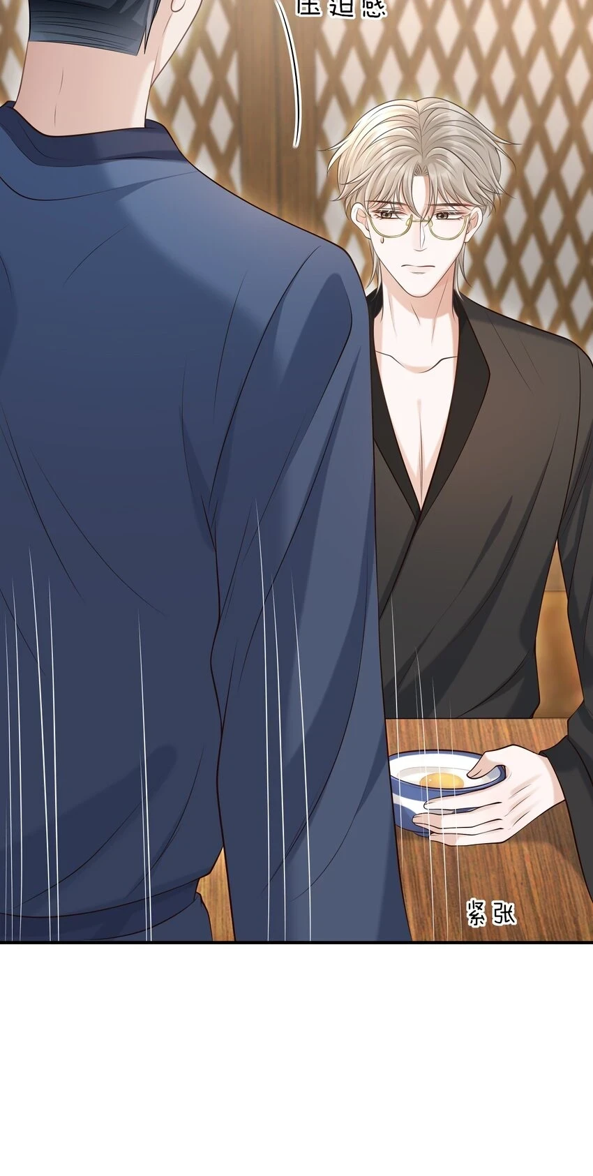 020 男人的嘴唇怎会如此性感？5