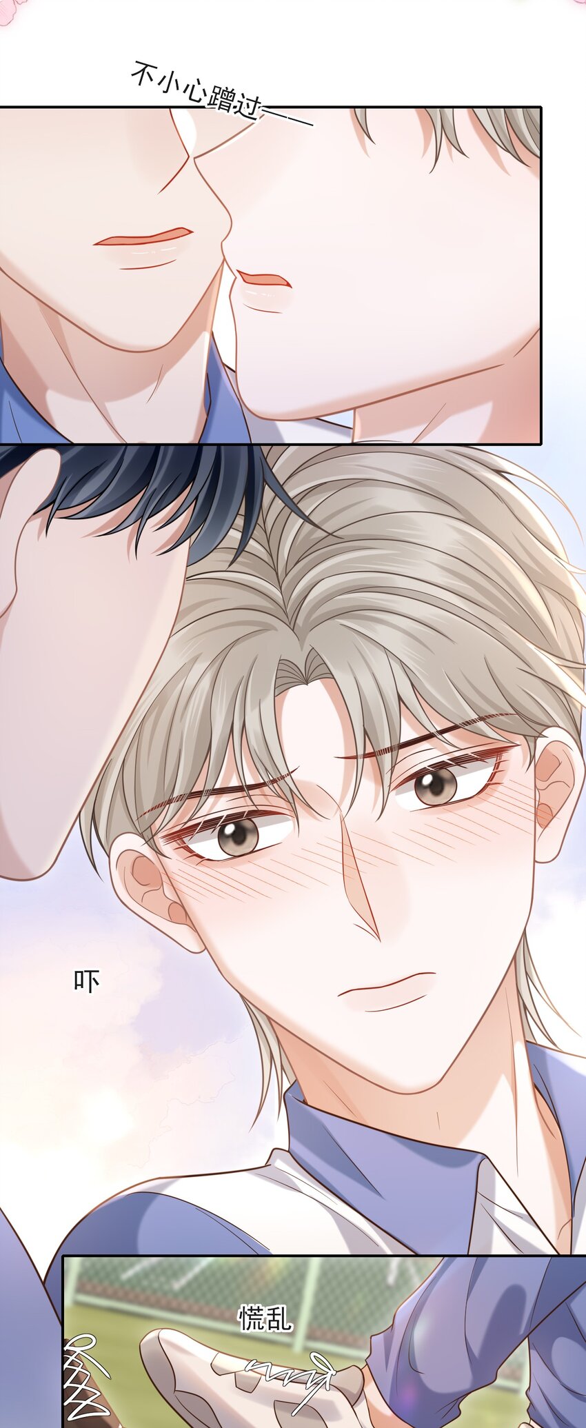 010 你怎么一直看我？14