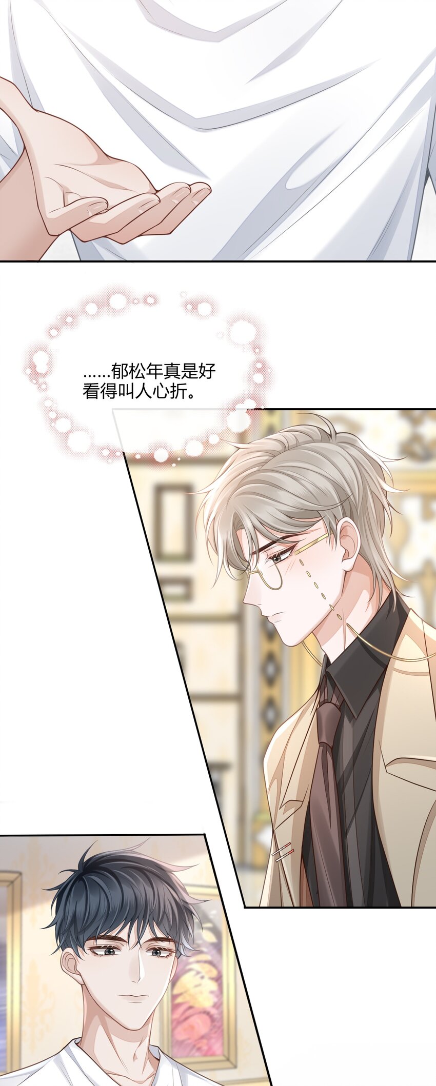 001 你要和我在一起吗？40