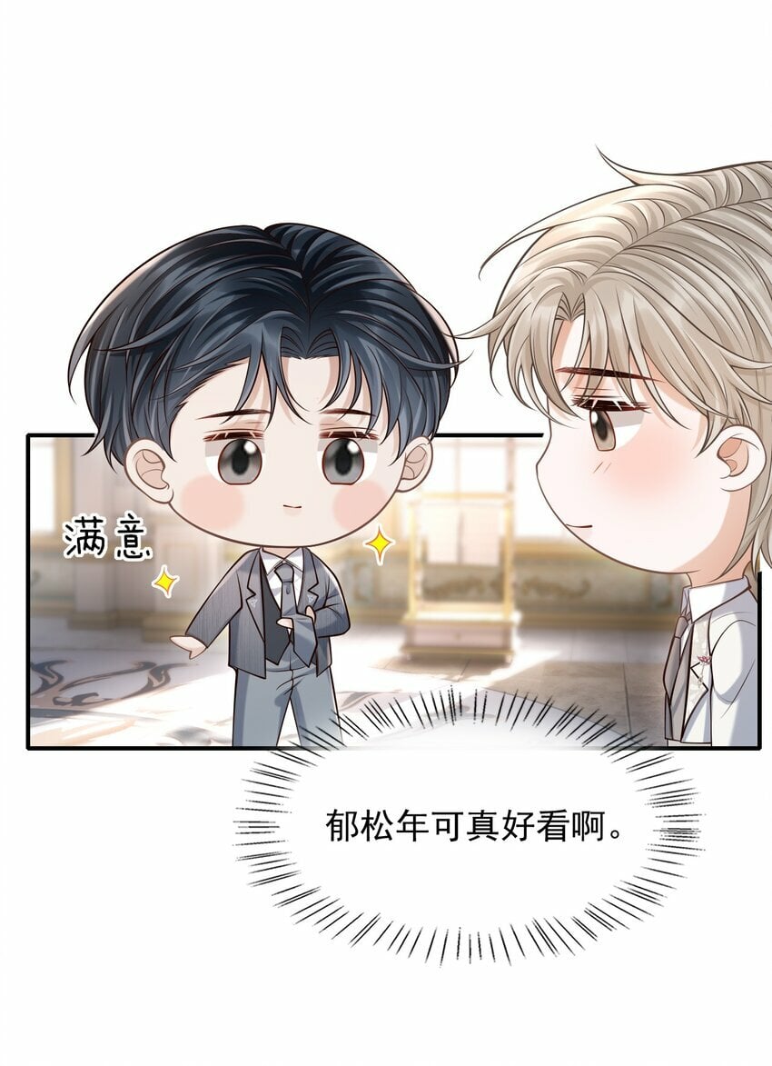 038 新郎帮忙打领带吧！29