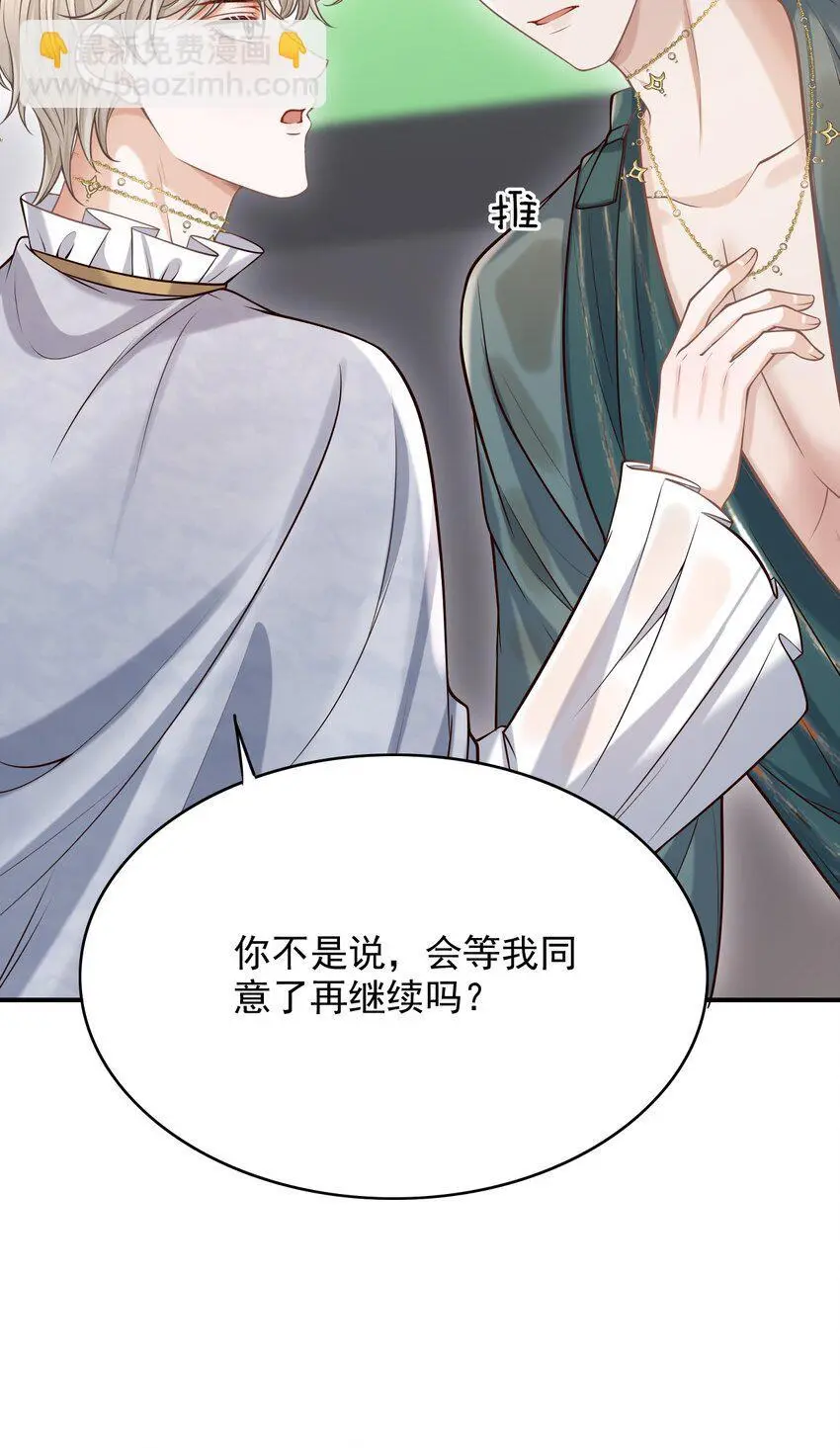 051 前所未有的体验！50