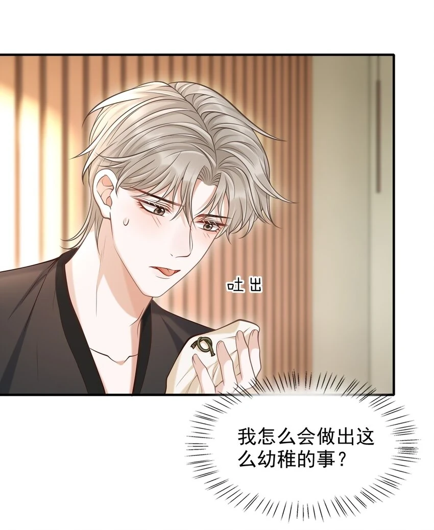 023 嘴对嘴教吗？23
