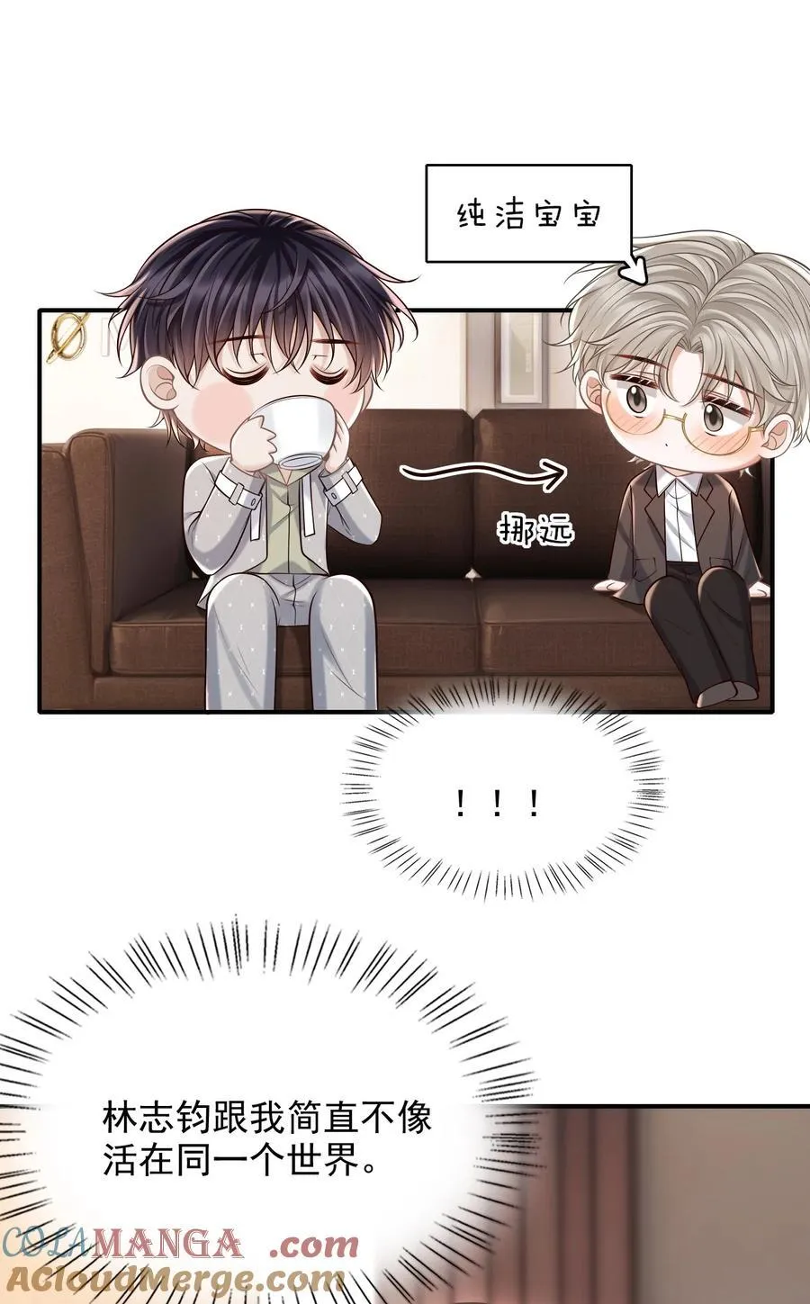 061 你想不想我啊？27