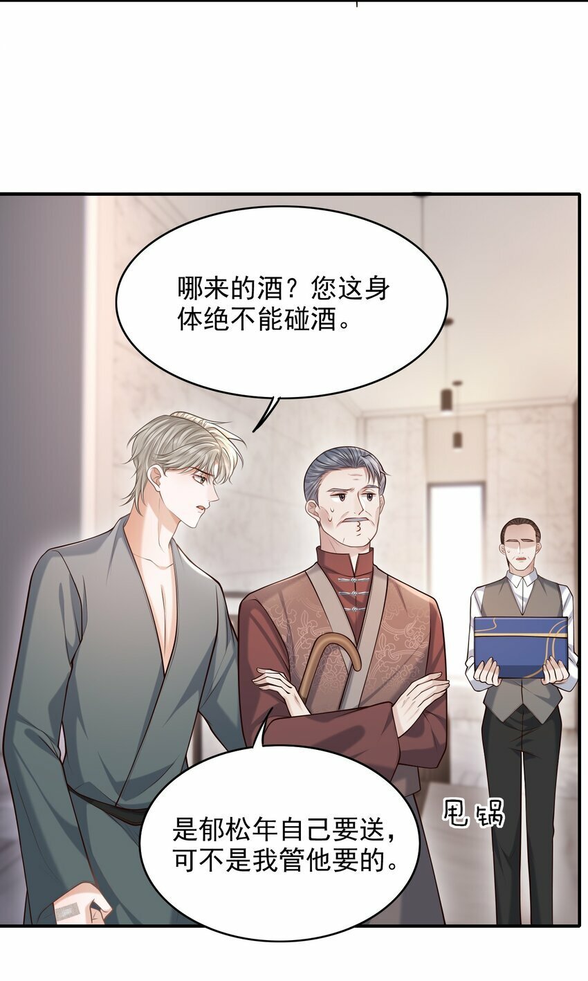 034 露出一小截，却更招人了～44