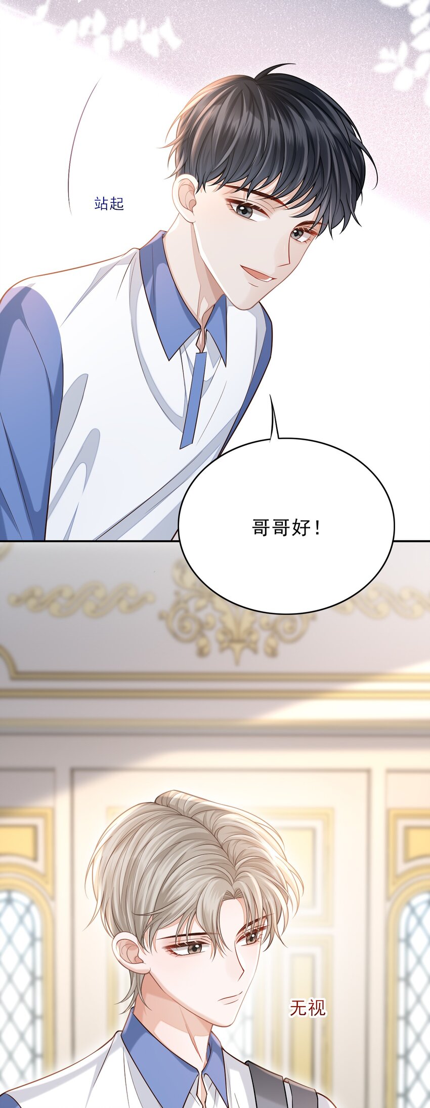 003 哥哥，你长得真好看！49