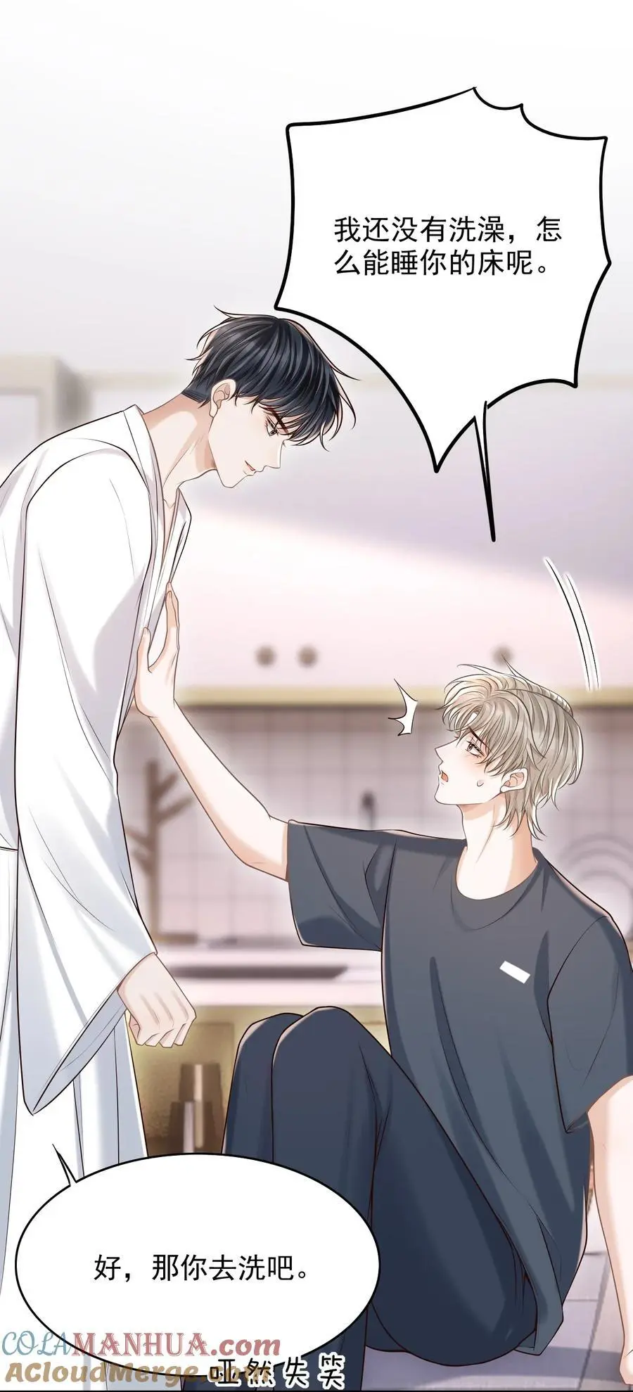 058 他精力怎会如此旺盛？27