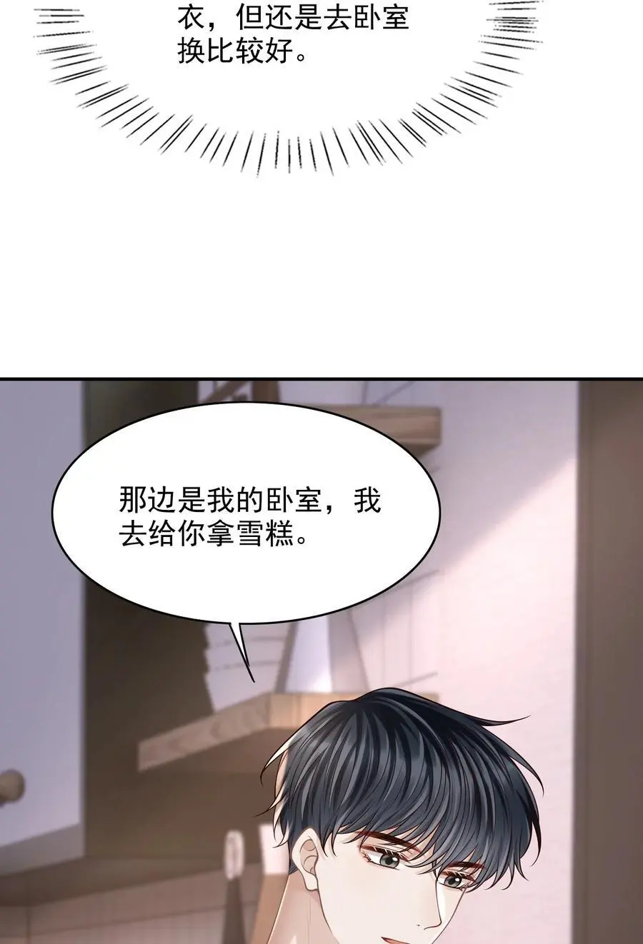056 真具有冲击力啊！17