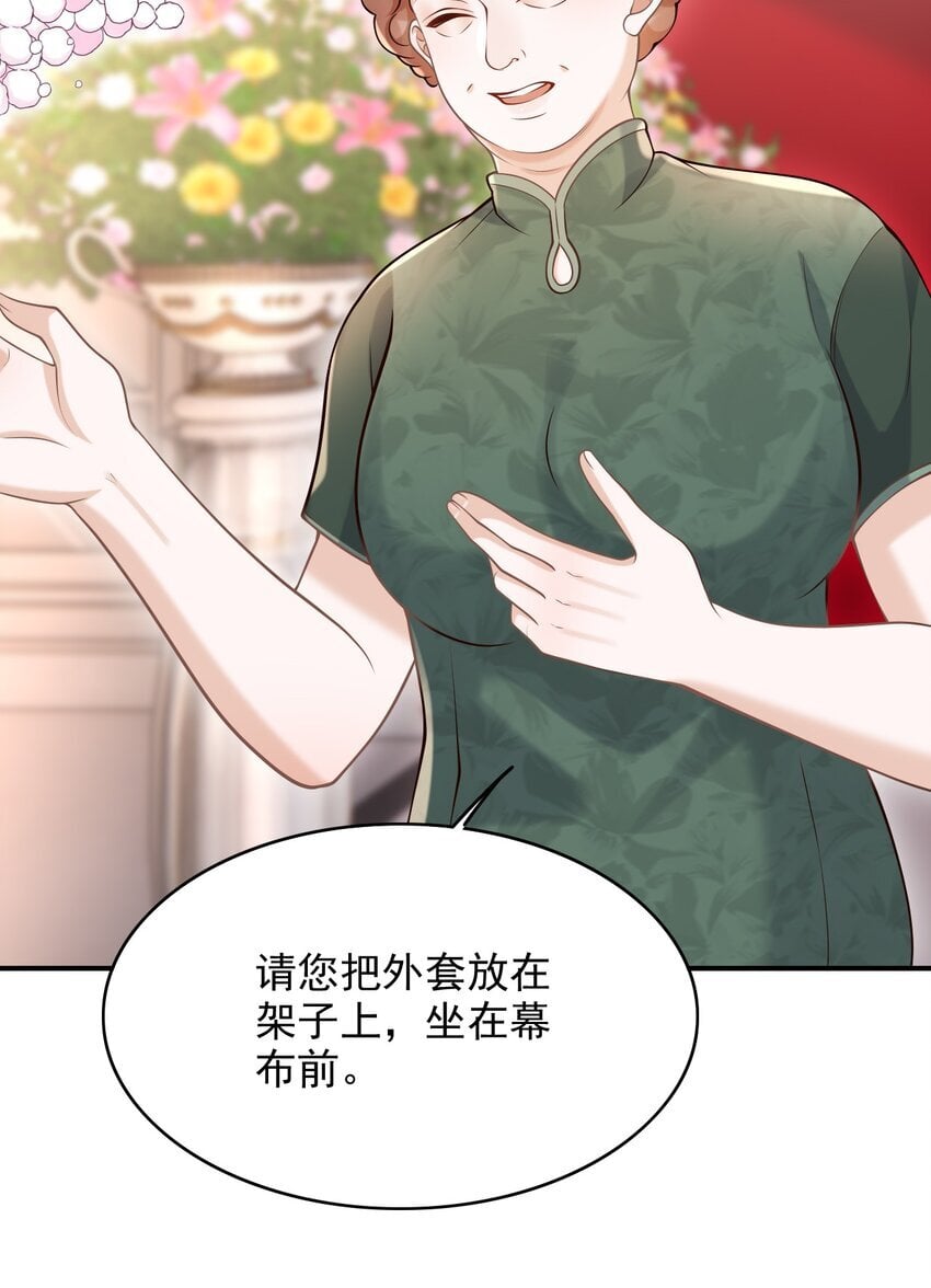 044 他会和我领证吗？41