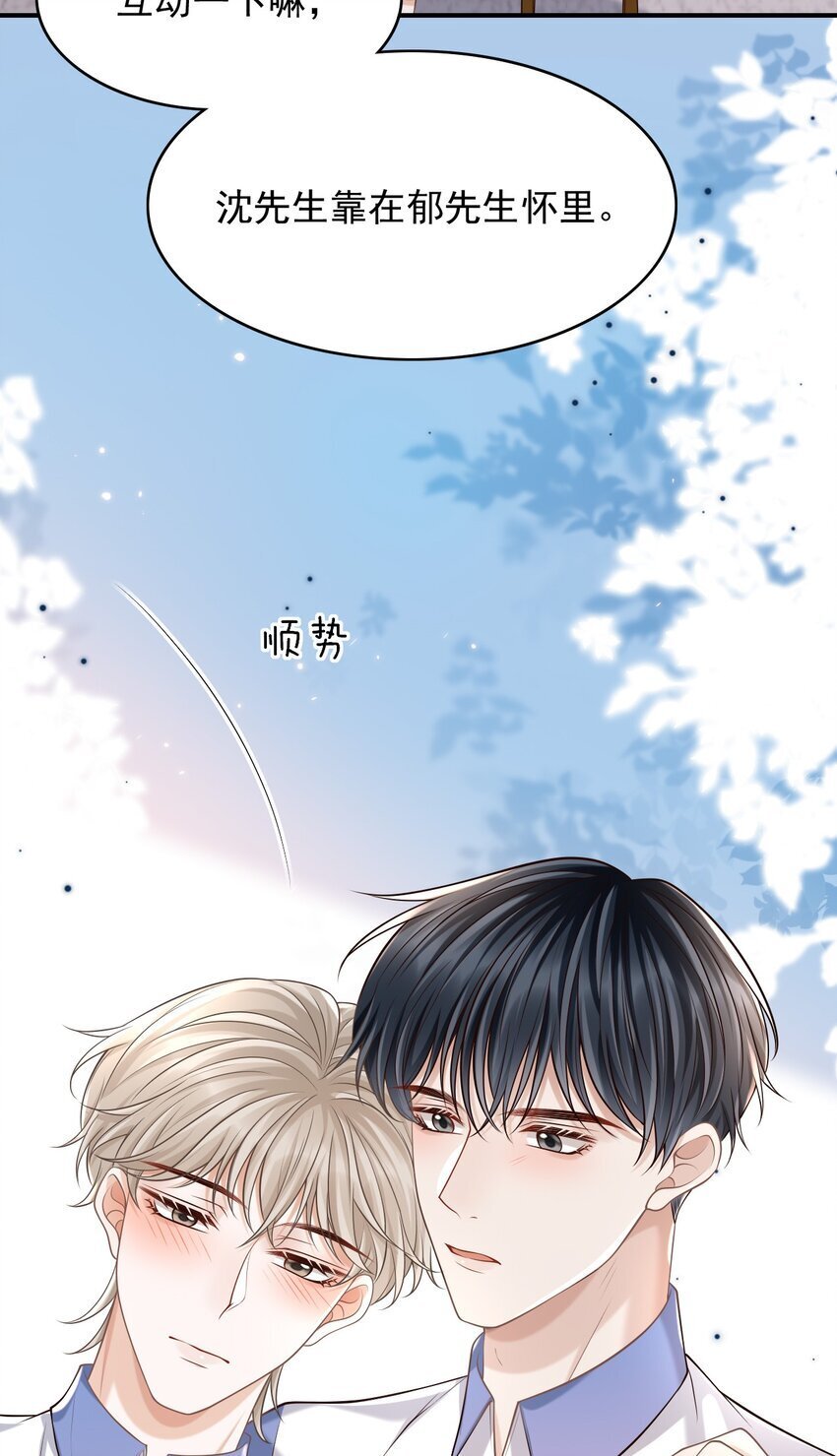 047 这太羞耻了！15