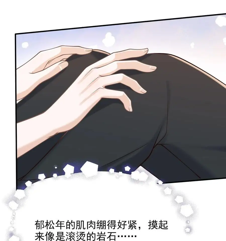 057 我也想做！16