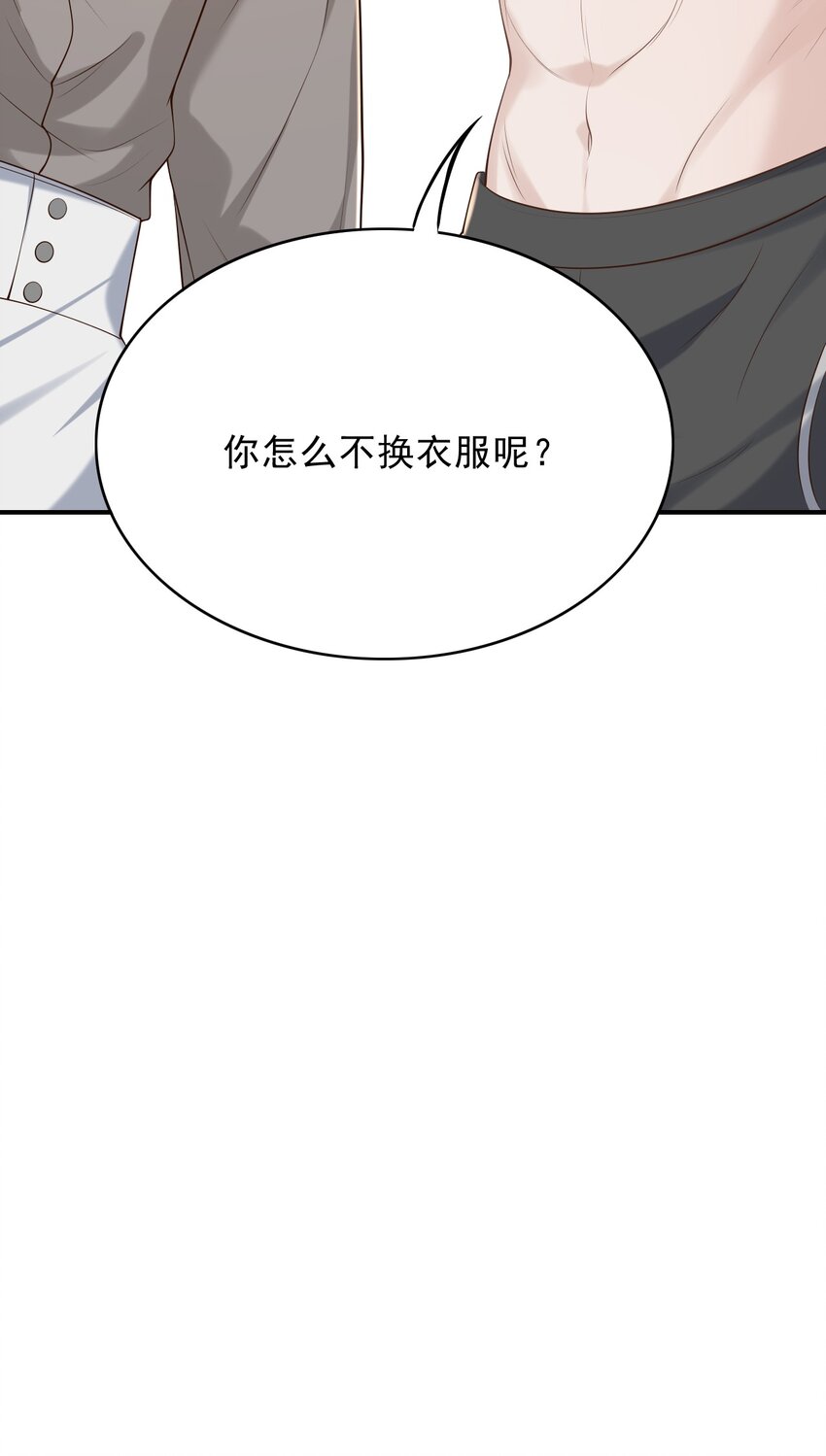 017 这身材，扣子会崩坏的吧！40
