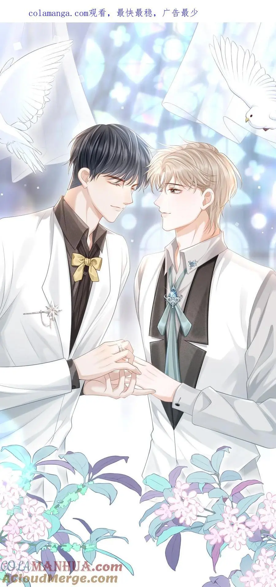 057 我也想做！0