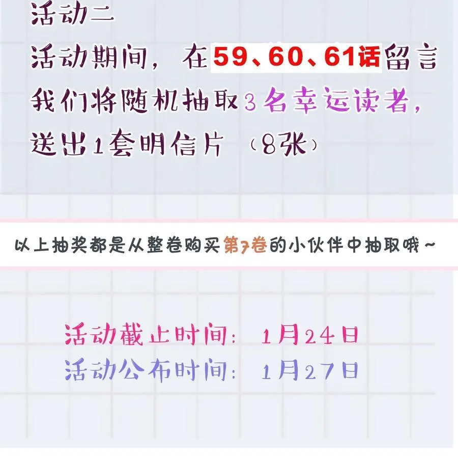 059 我喜欢被人抱着！49