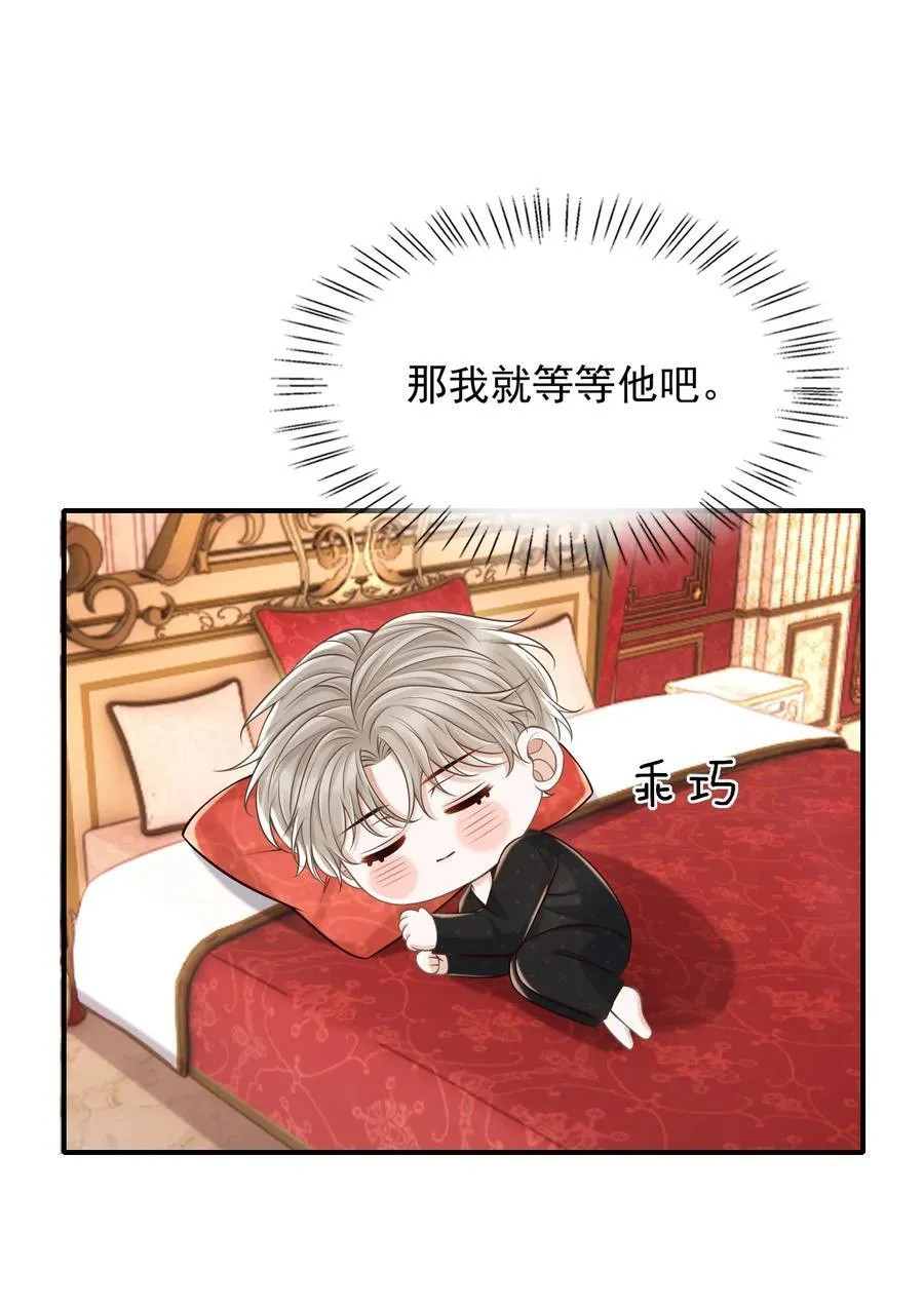 065 今晚会发生什么呢？10