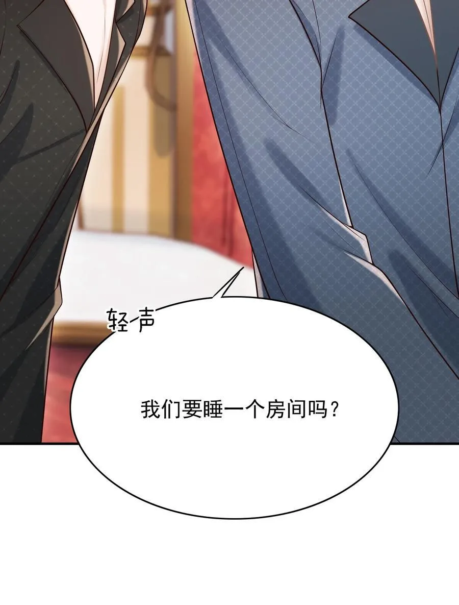 065 今晚会发生什么呢？22
