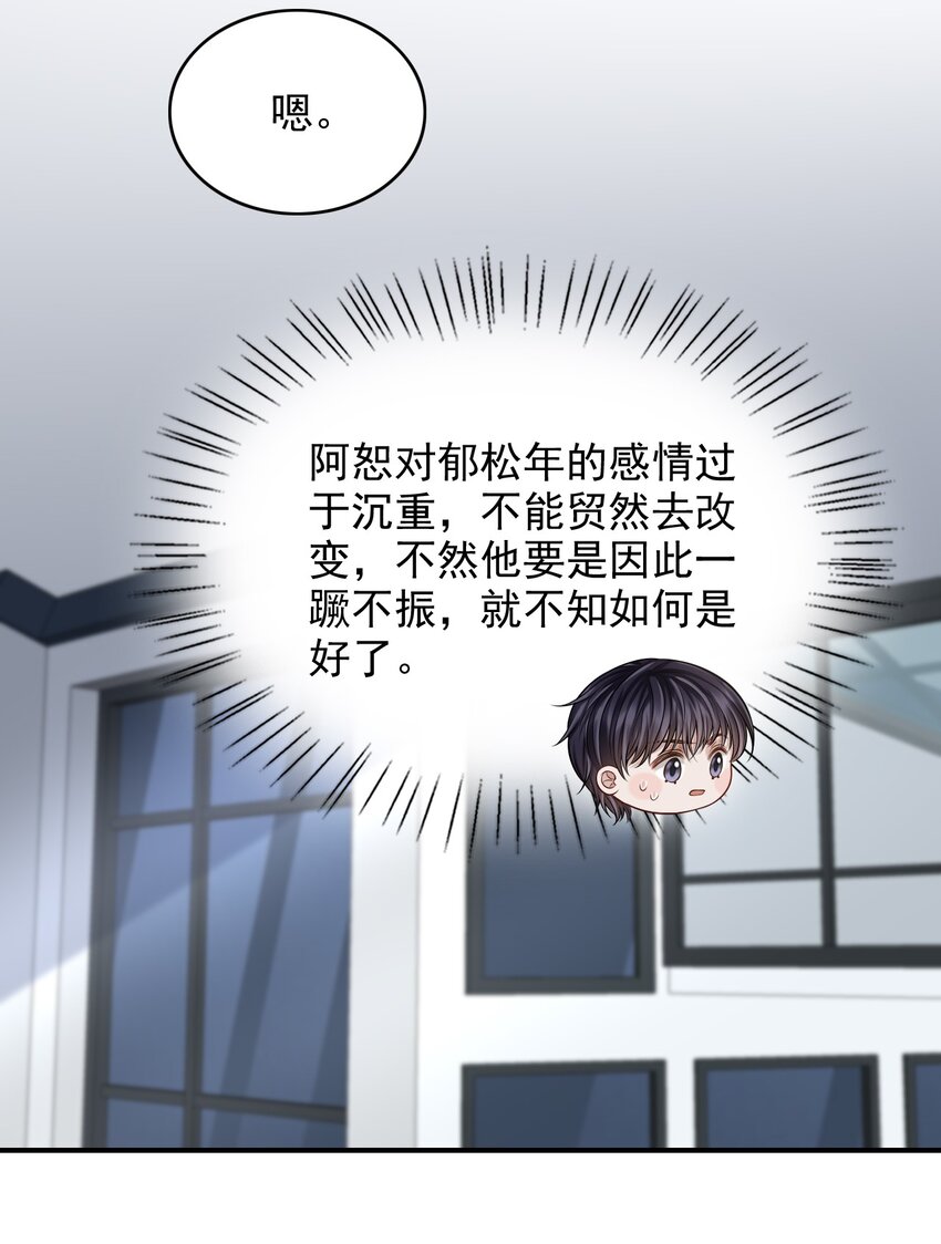 019 糟糕，是心动的感觉！33