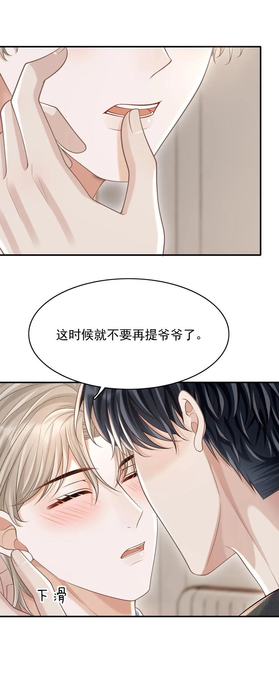 073 你真的好漂亮！33