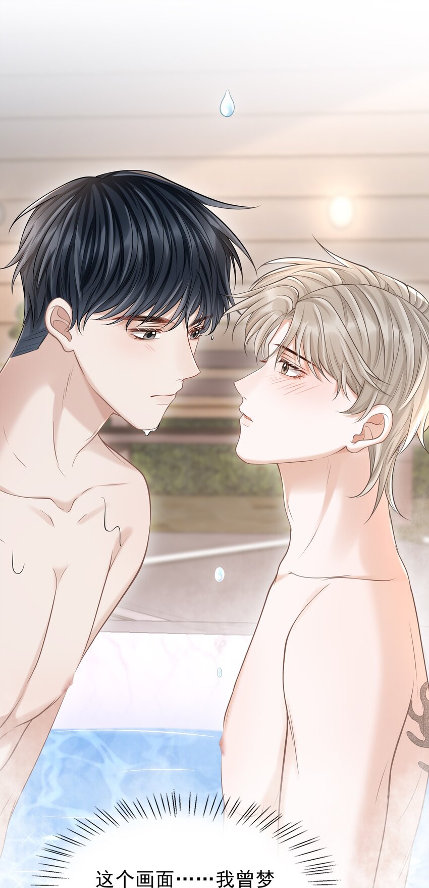 018 你还不脱了吗？39
