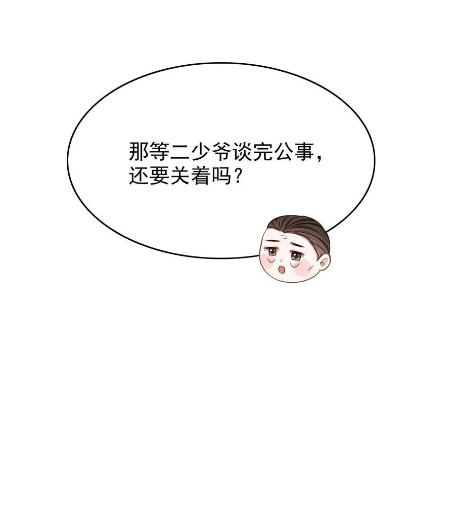 060 我以为会很惊喜的47