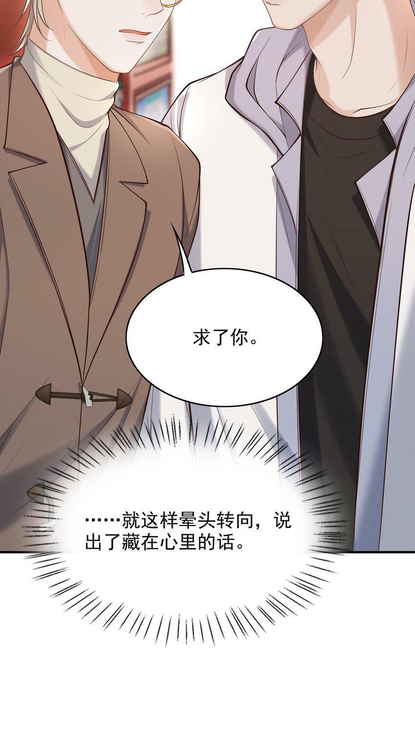 024 我们在一起吧！20