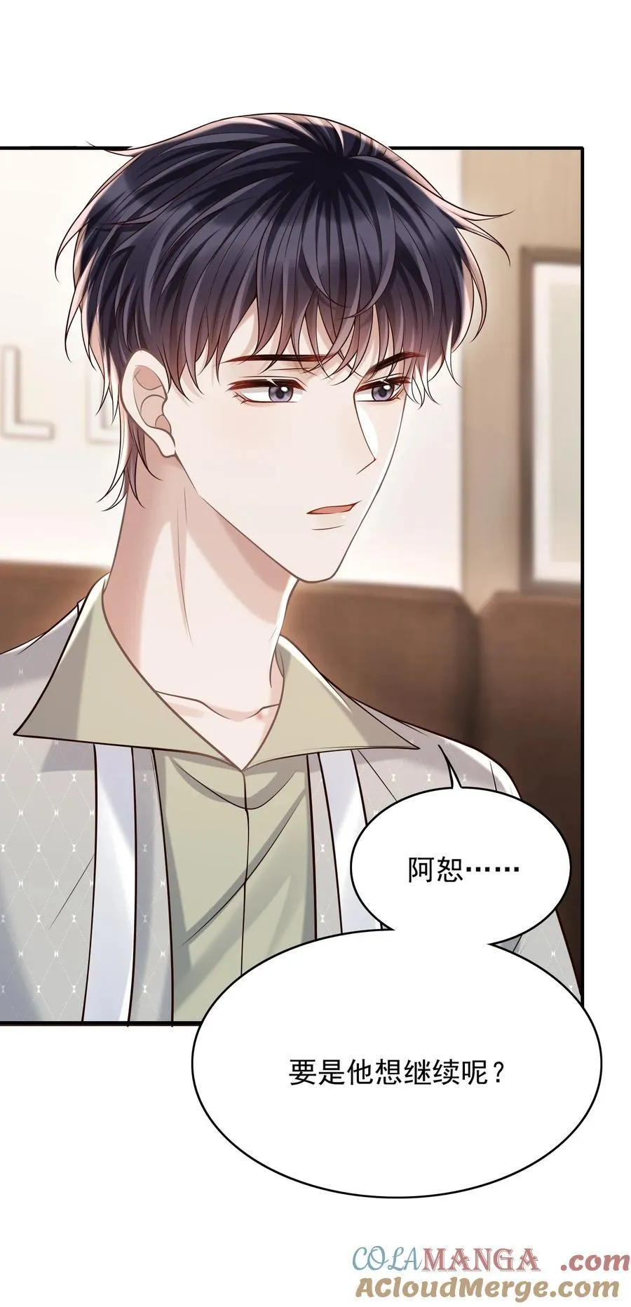 061 你想不想我啊？42