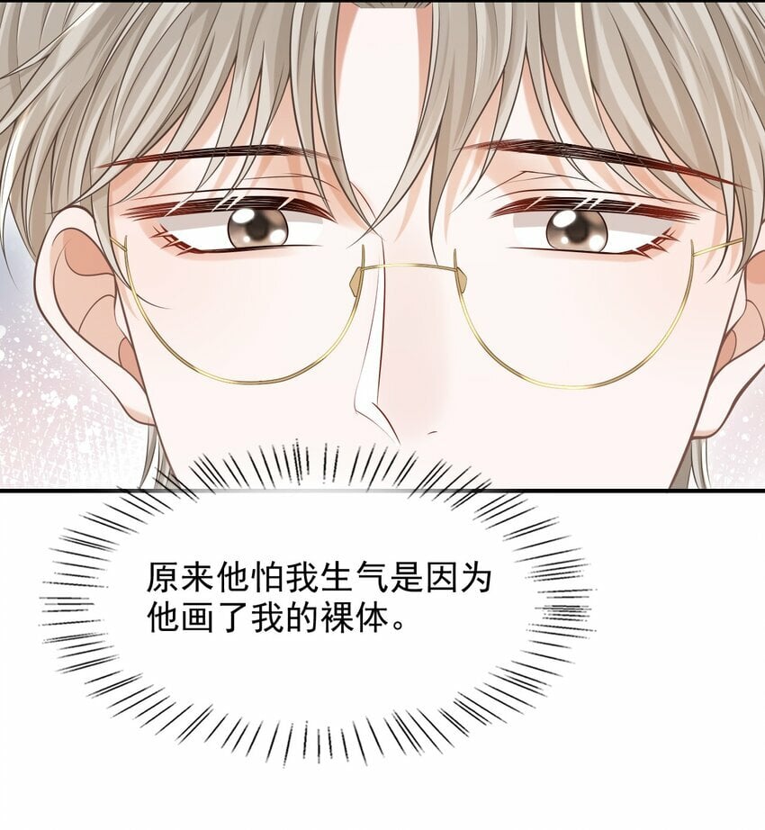 030 当我的模特吗？34