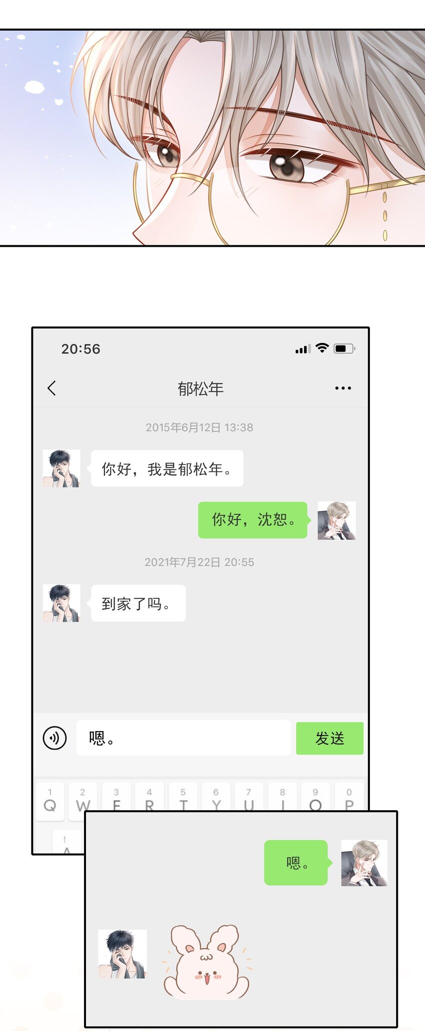 003 哥哥，你长得真好看！34
