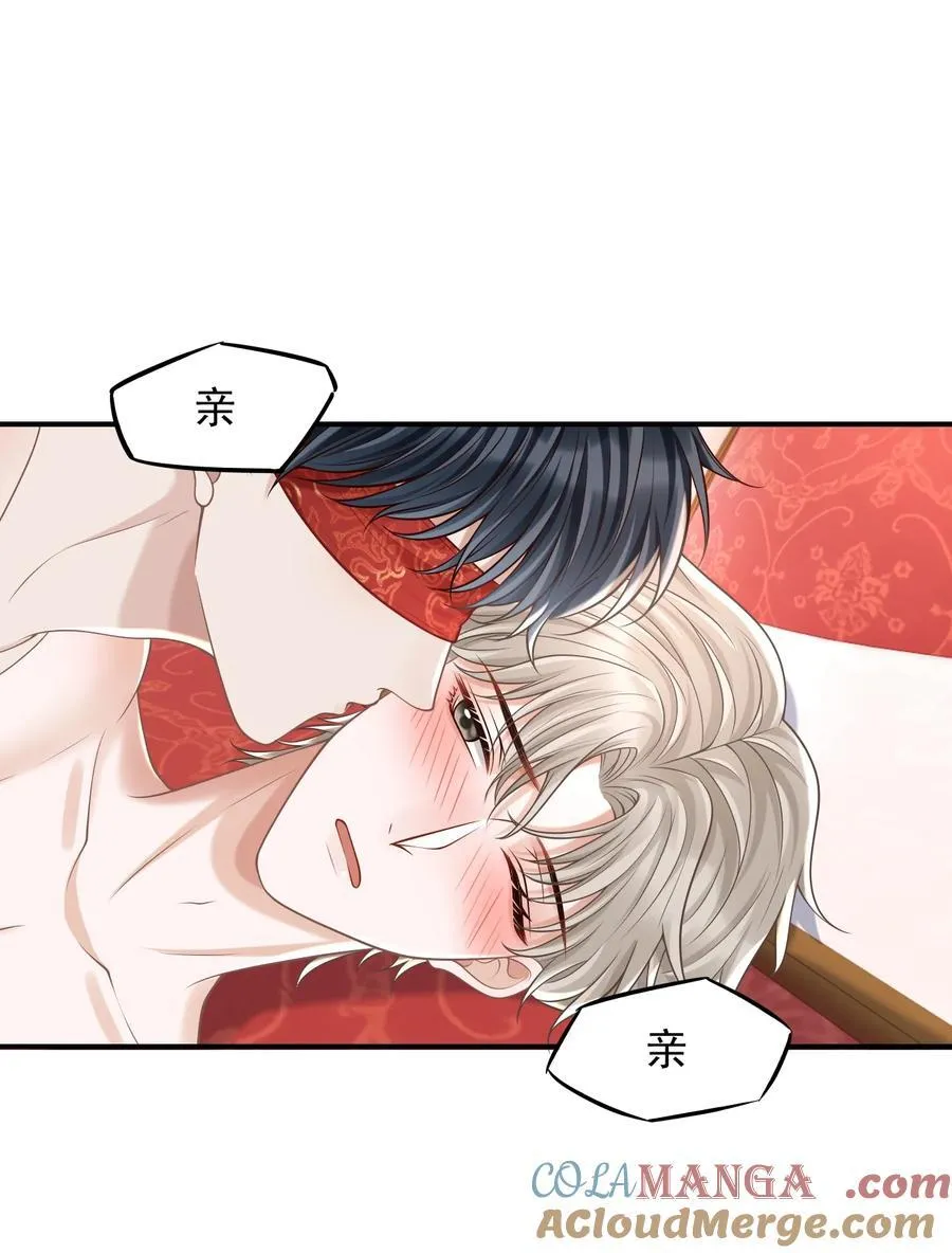 066 你没穿吗？12
