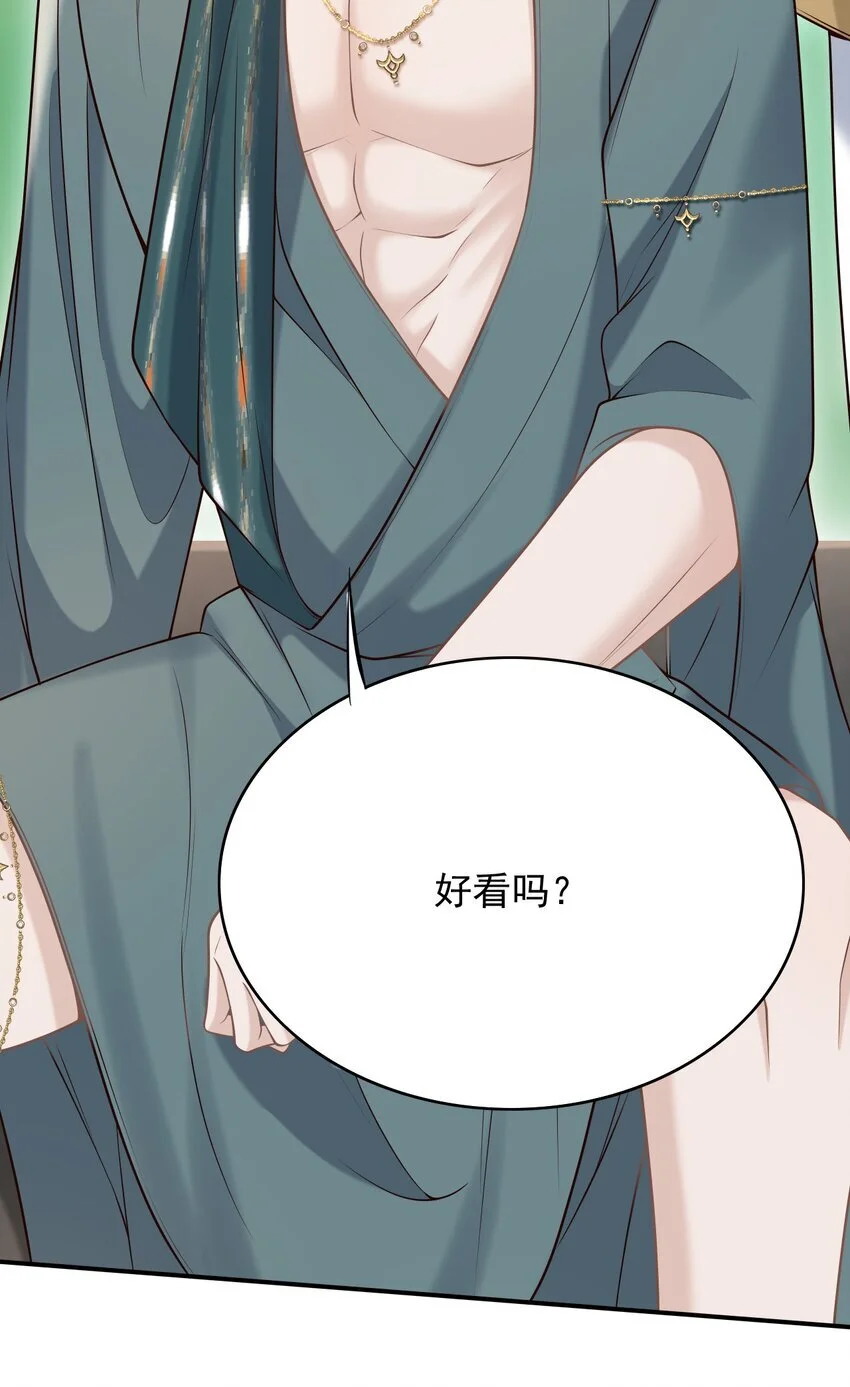 048 会不会过于露骨了？！48