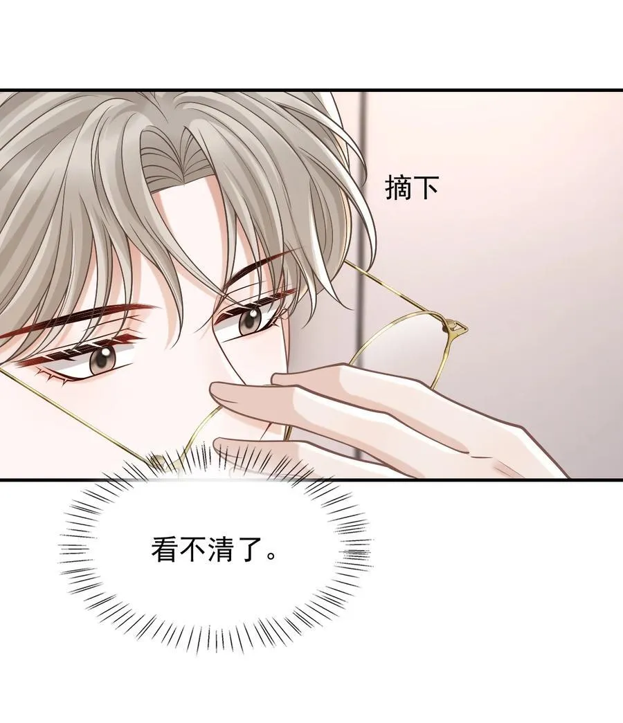 071 今天赚到了！29