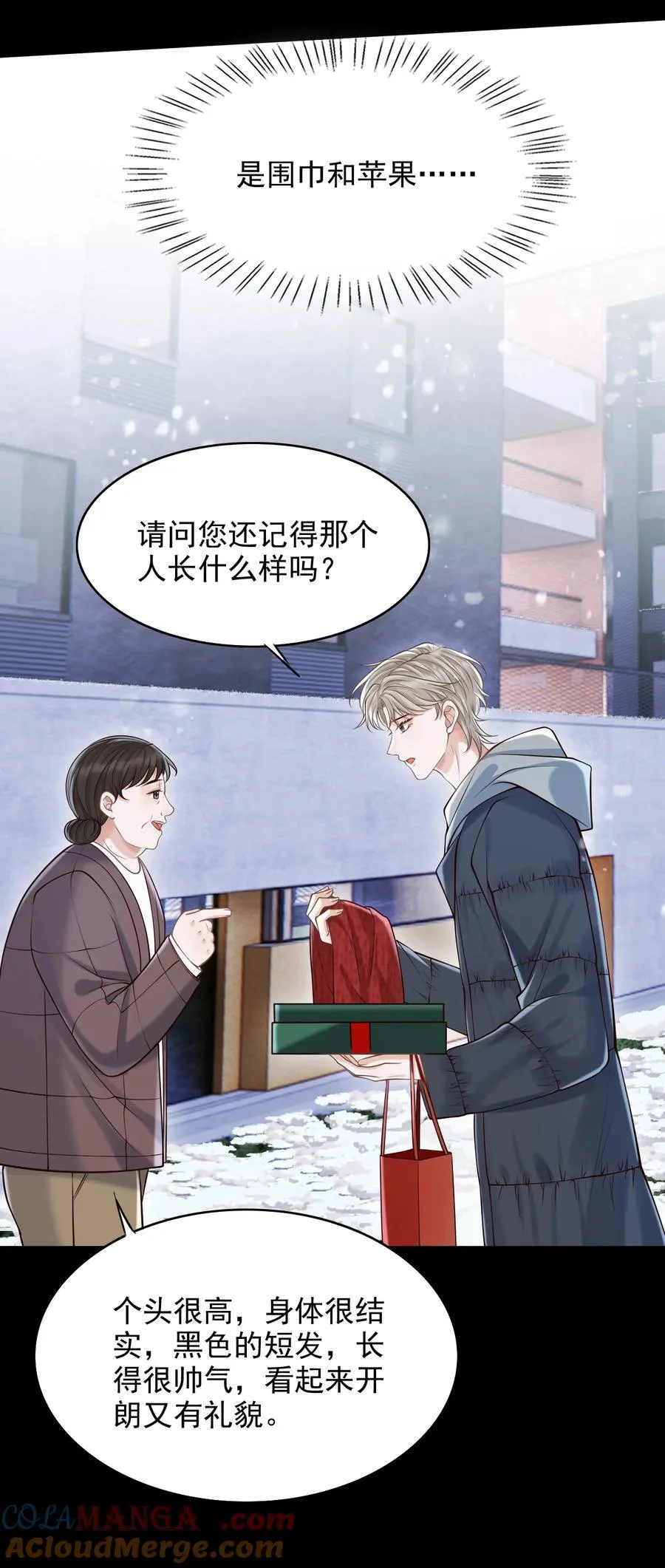 067 怎么折腾得这么厉害！45
