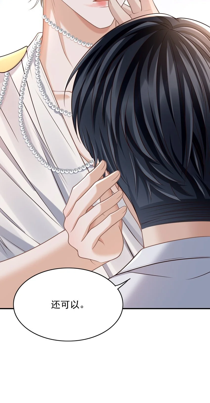 048 会不会过于露骨了？！23