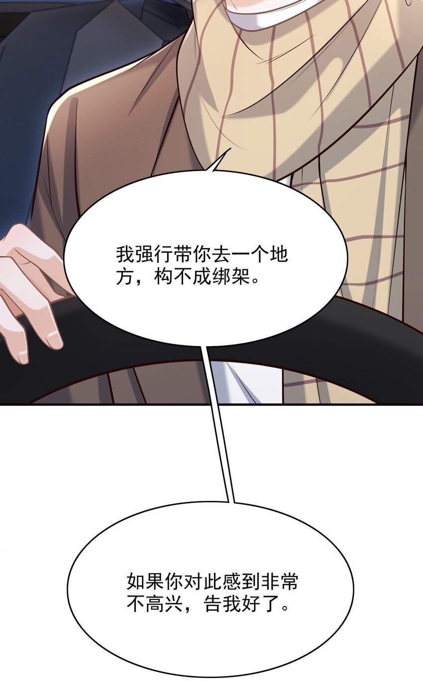 046 没想到你的取向如此特殊！25