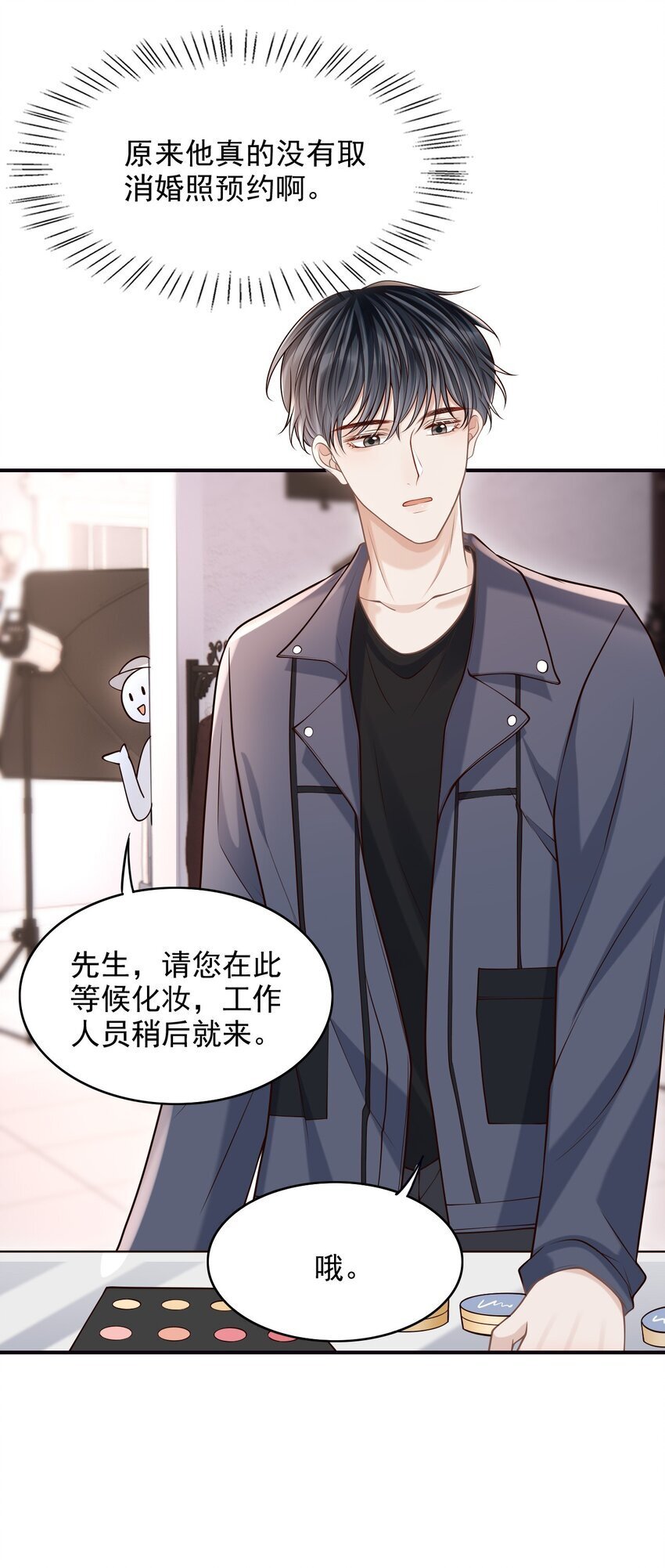 046 没想到你的取向如此特殊！29