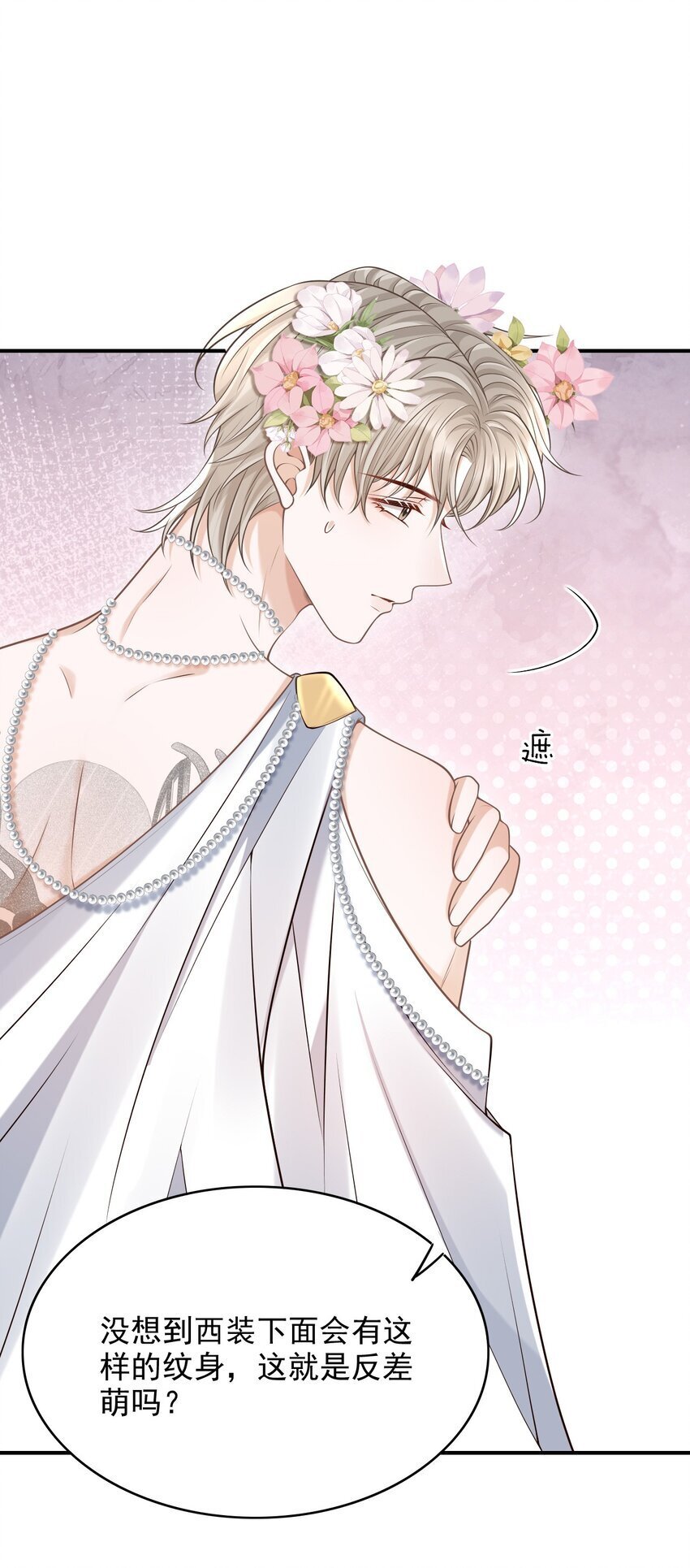047 这太羞耻了！43