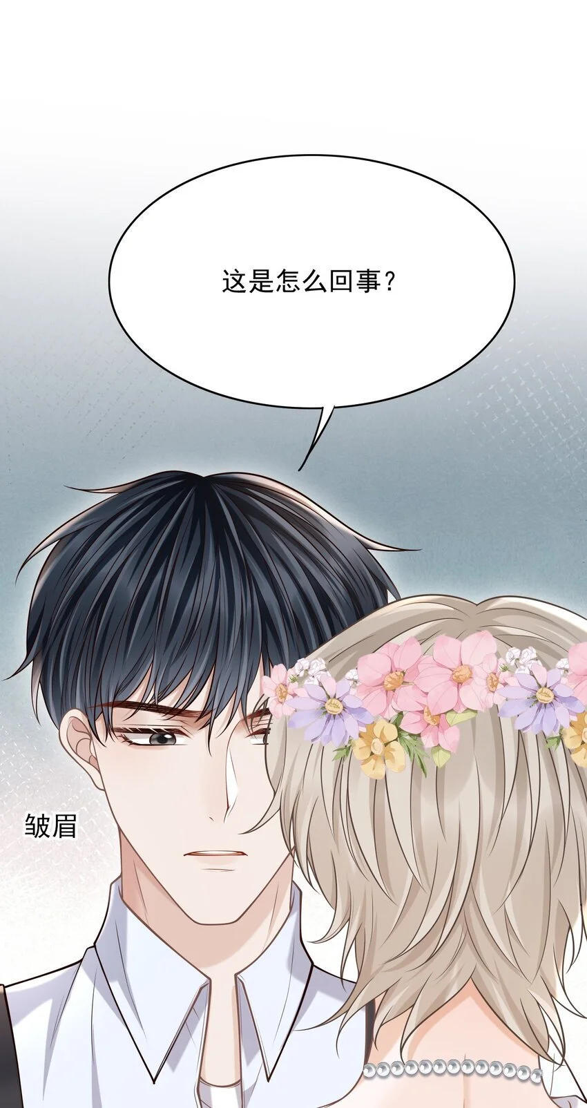 048 会不会过于露骨了？！2