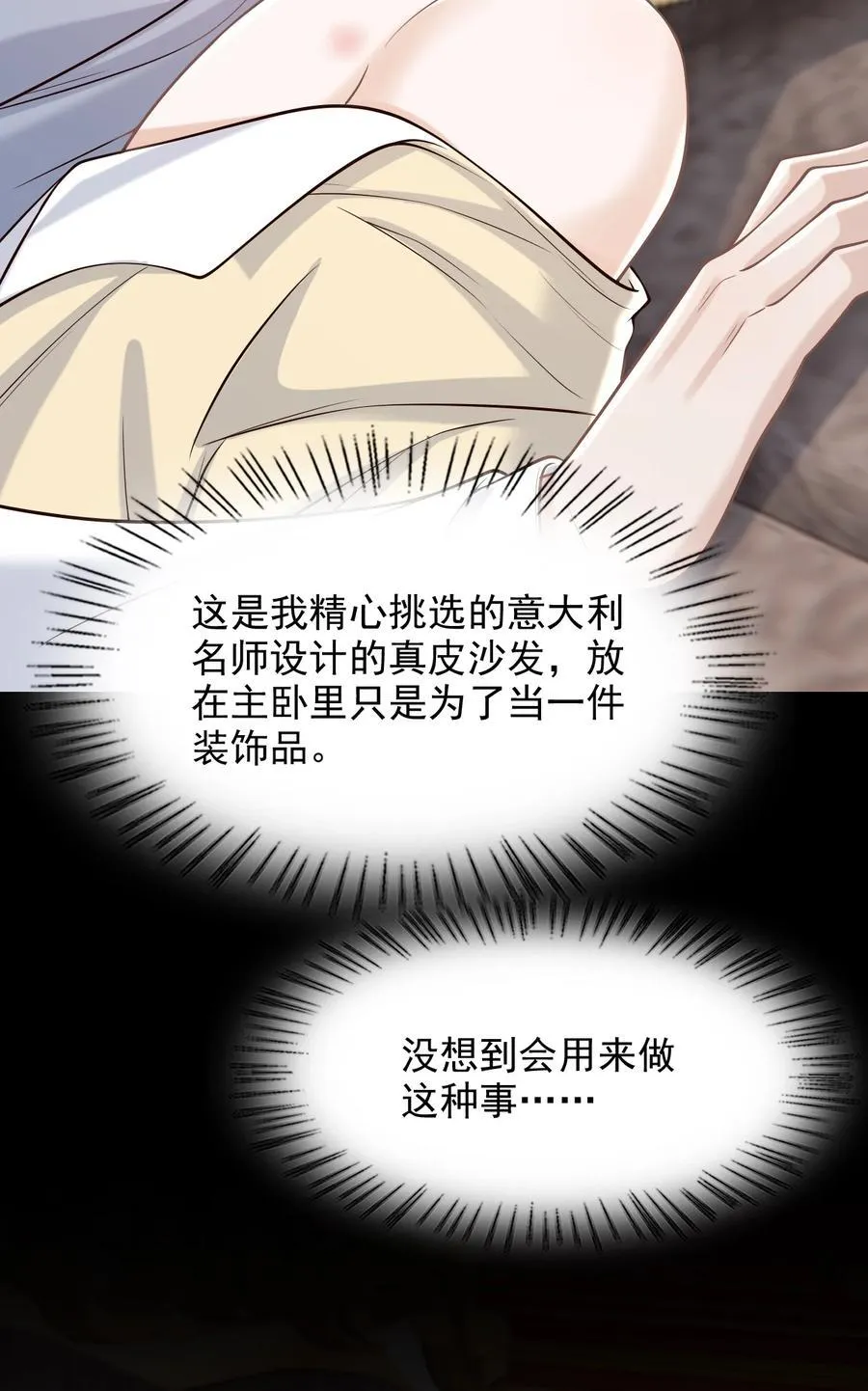 070 还没吃饱？16