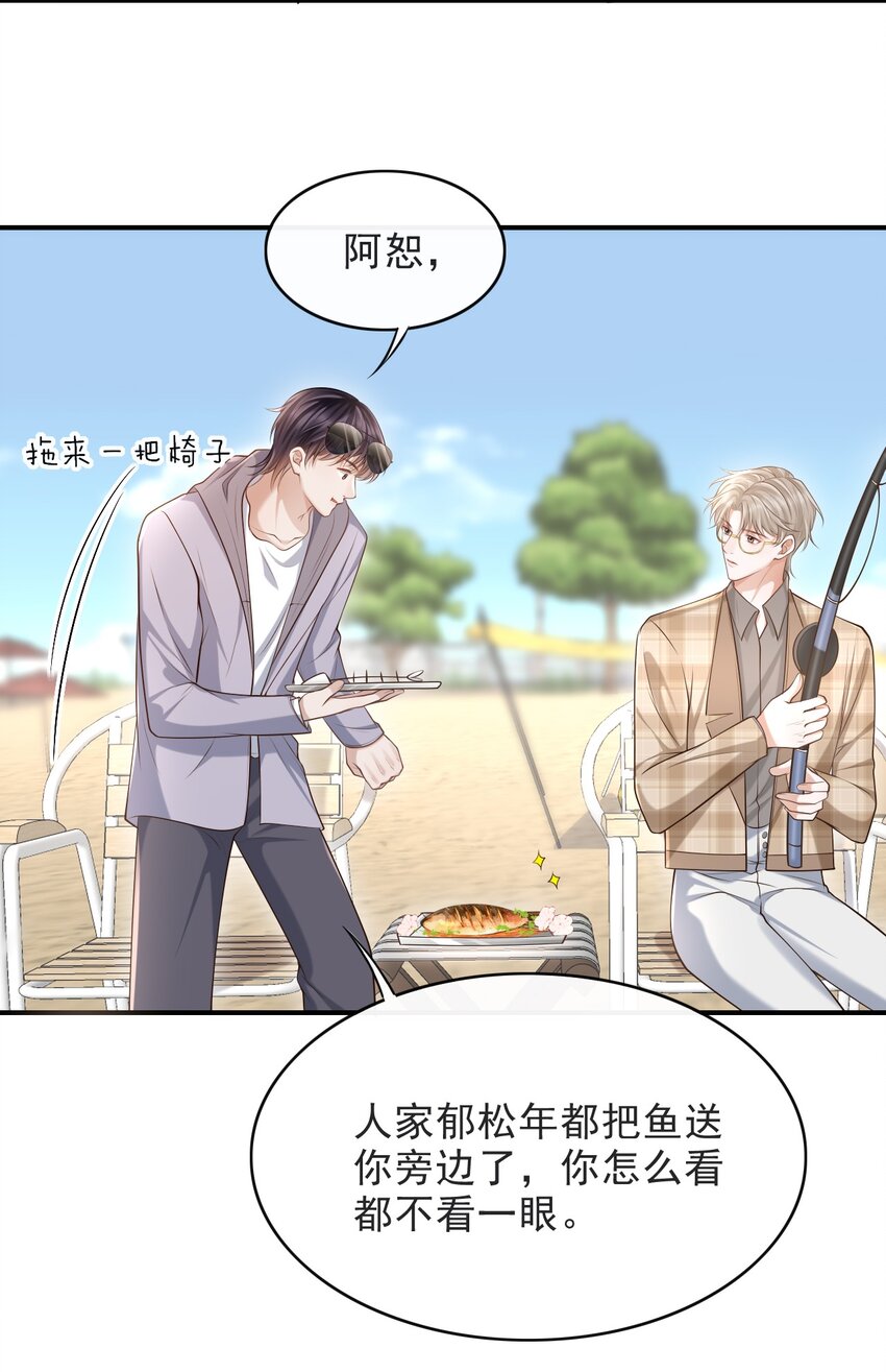 015 这家伙，很会来事啊！38