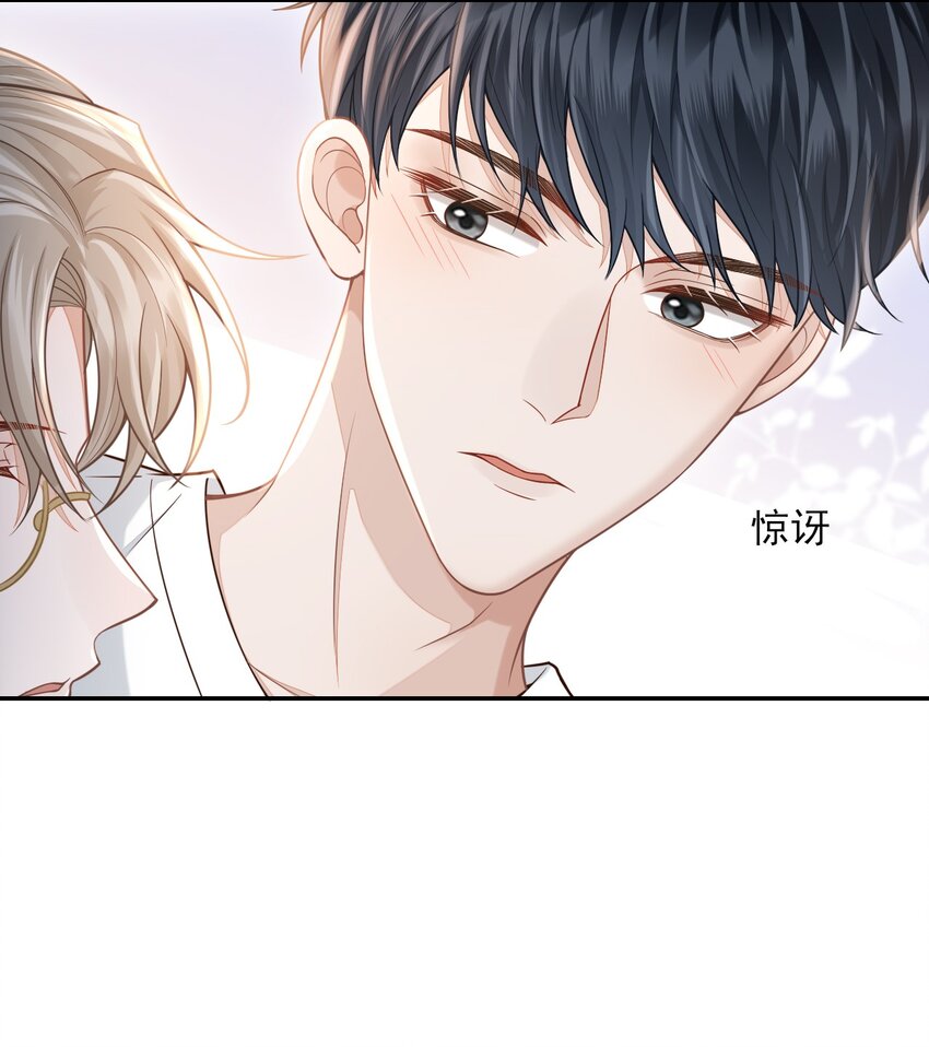 003 哥哥，你长得真好看！4