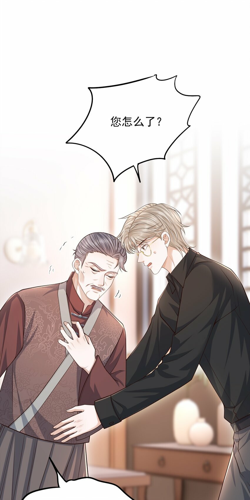 032 我没打算放弃他！26