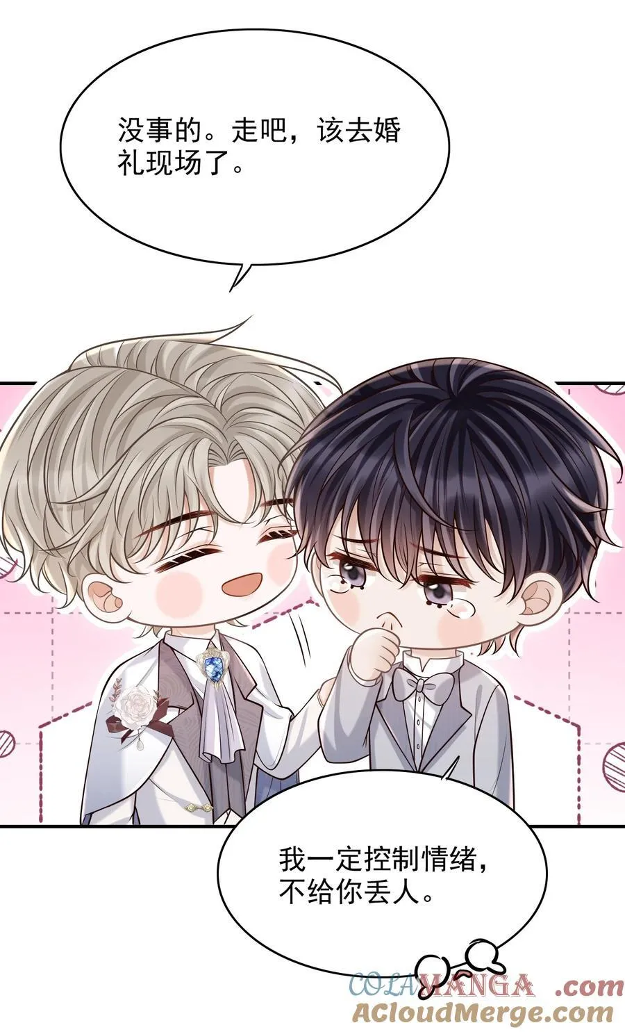 063 他什么时候计划了这些？24
