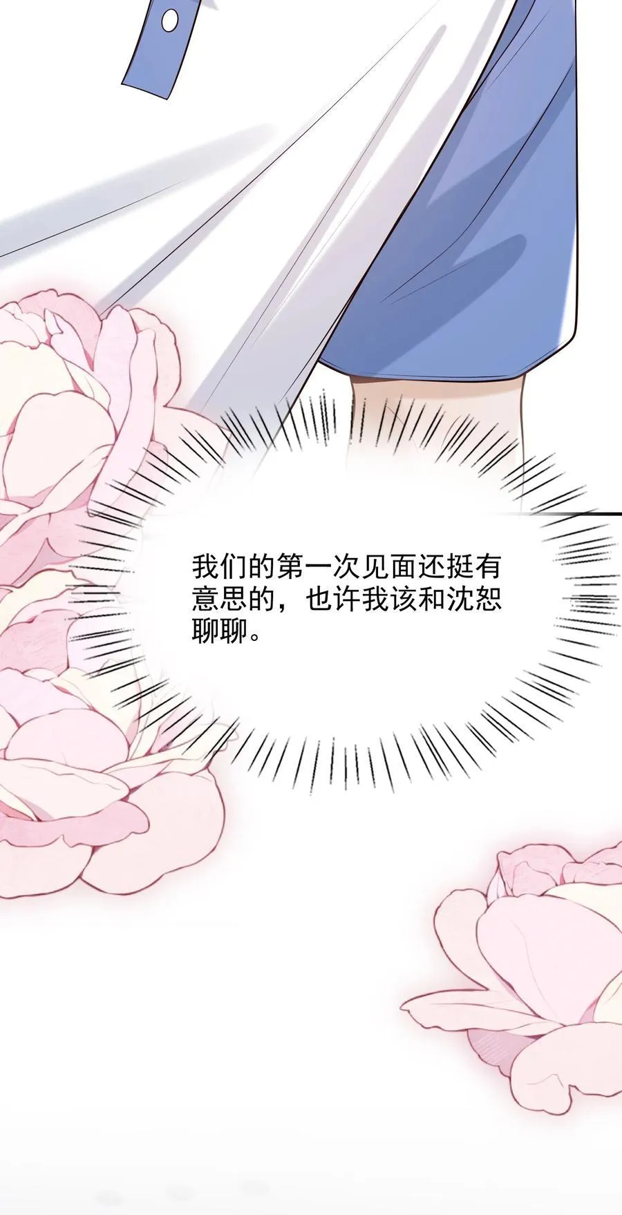 073 你真的好漂亮！17