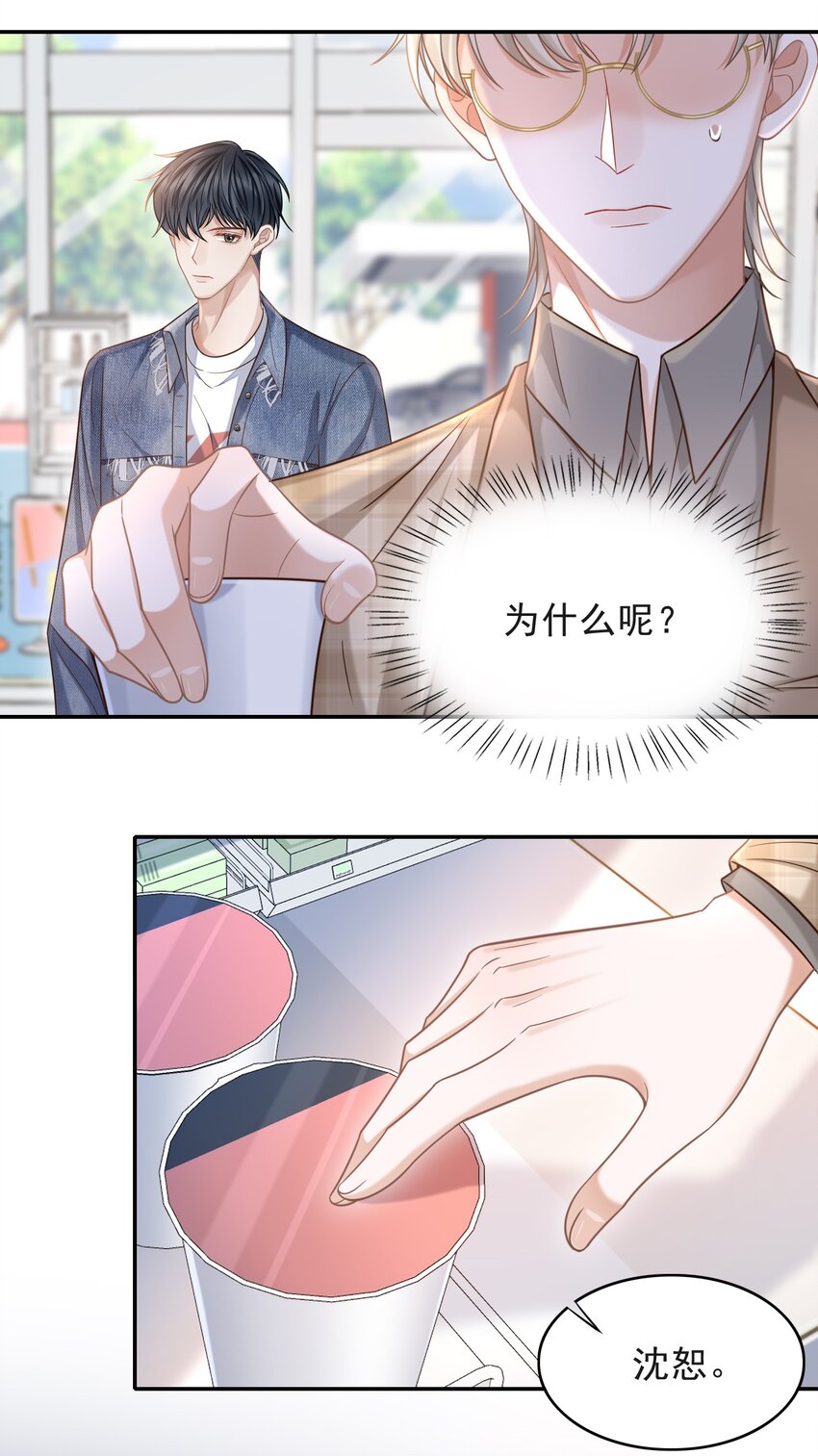 012 四人的修罗场！48