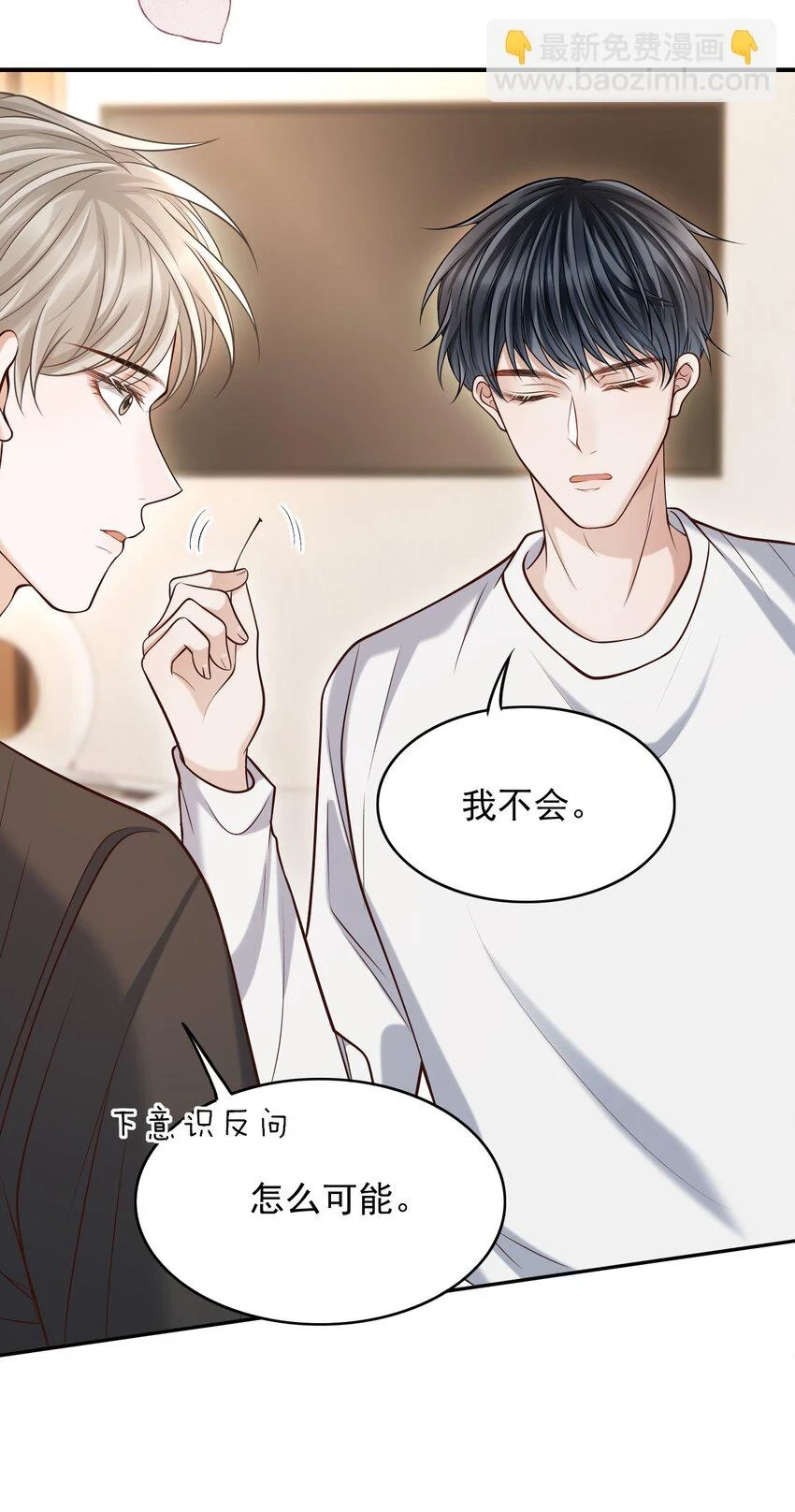 023 嘴对嘴教吗？16