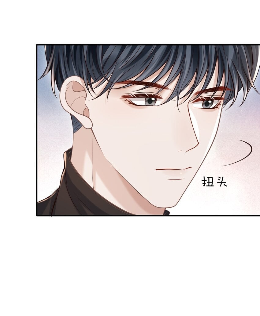 045 合法夫夫！4